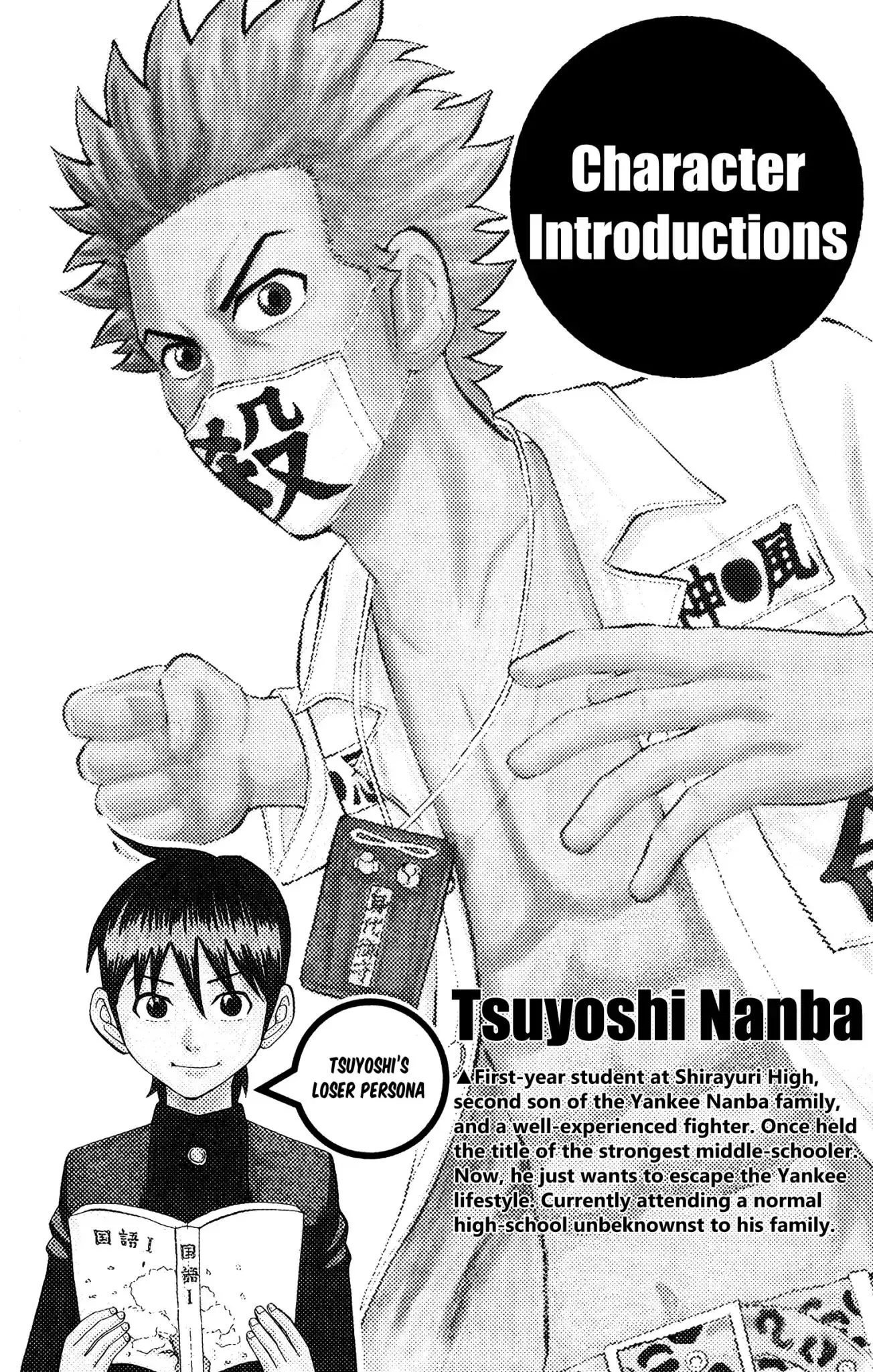 Nanba Mg5 - 44 page 3