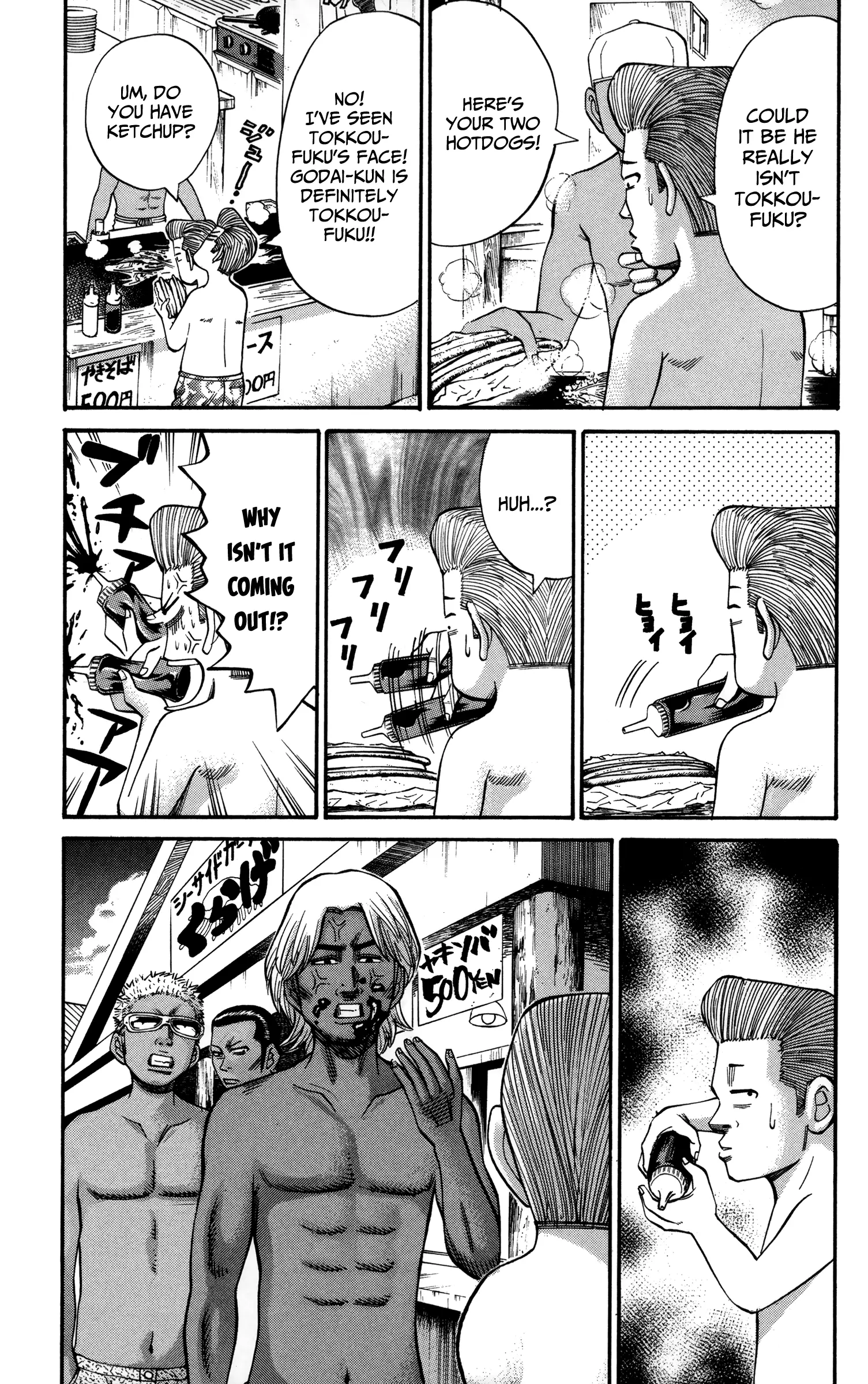 Nanba Mg5 - 47 page 11