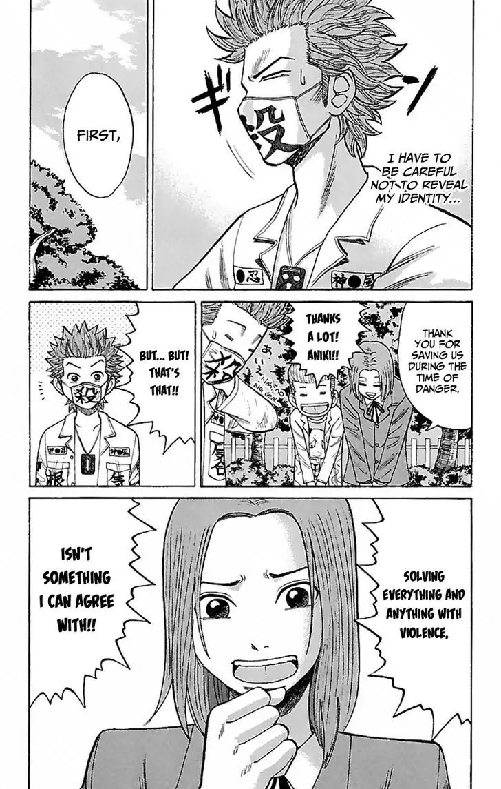 Nanba Mg5 - 5 page 10