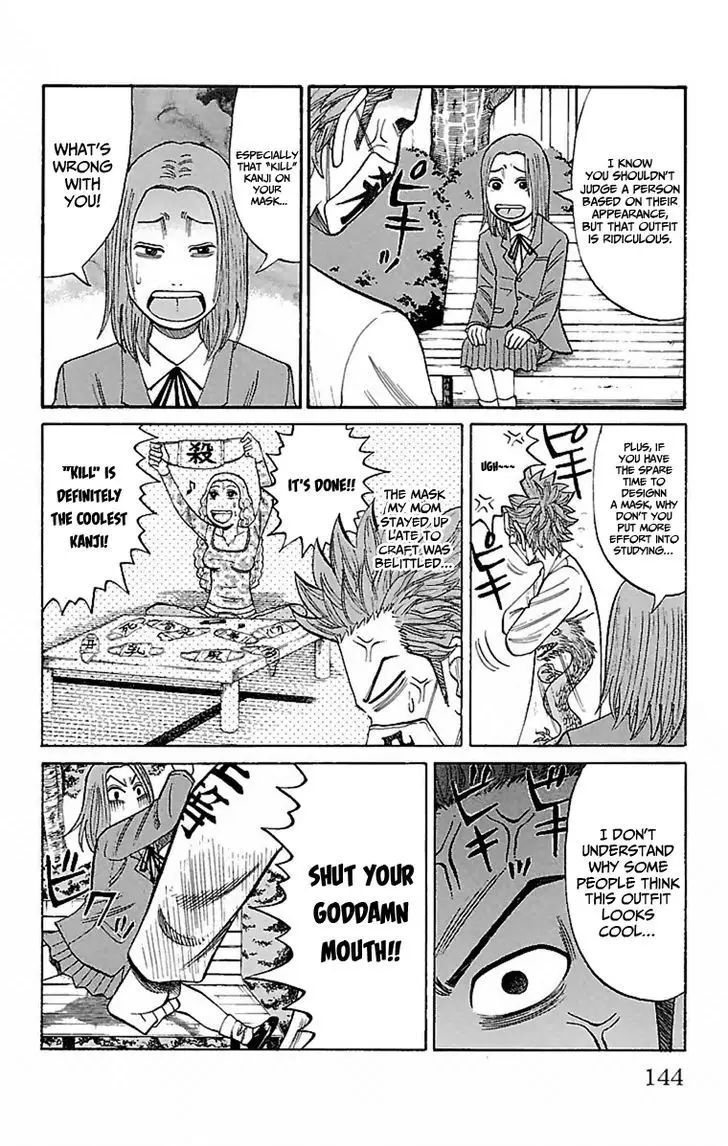 Nanba Mg5 - 5 page 12