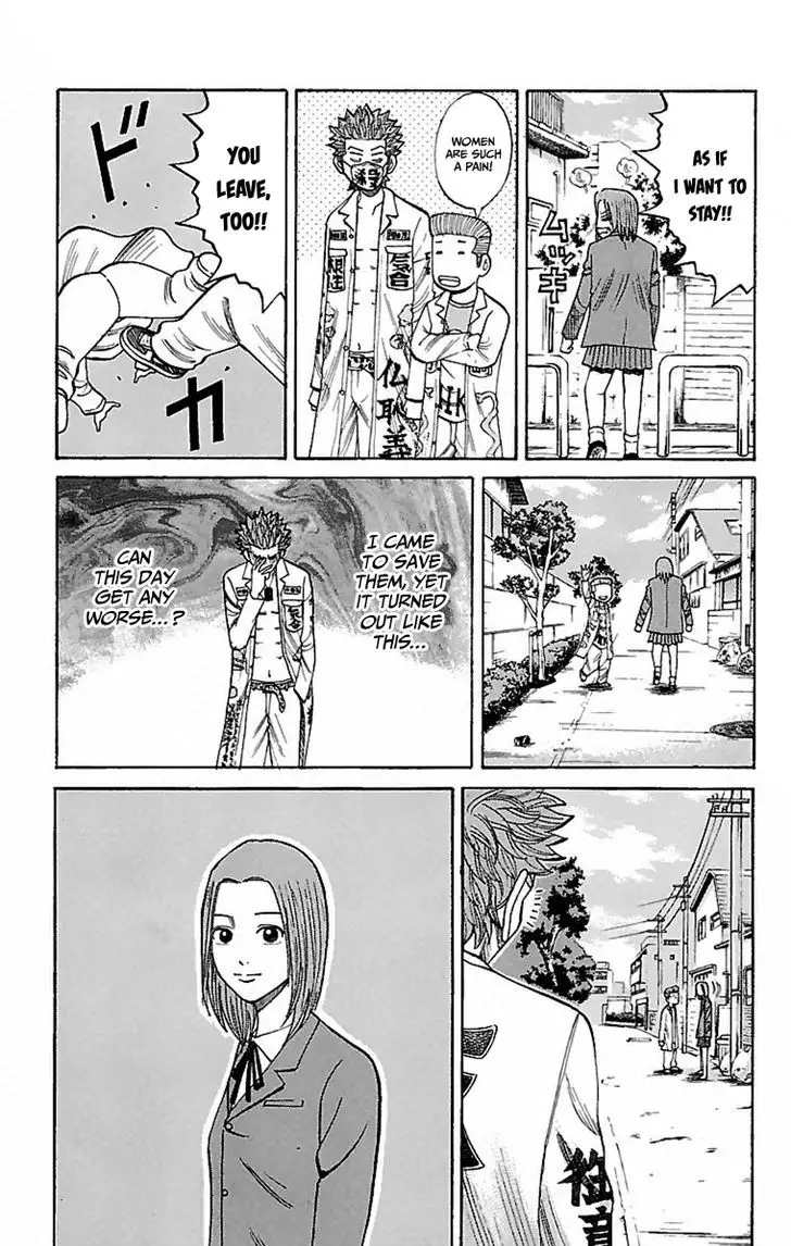 Nanba Mg5 - 5 page 15