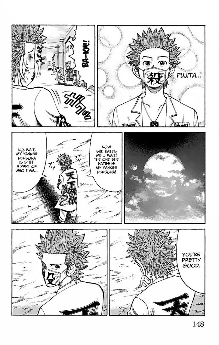 Nanba Mg5 - 5 page 16