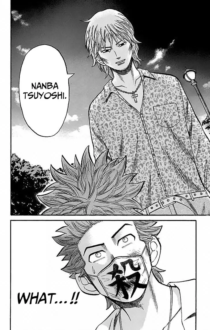 Nanba Mg5 - 5 page 20