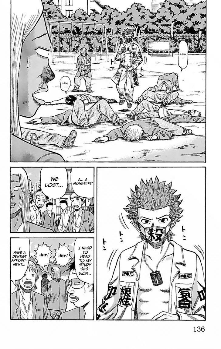 Nanba Mg5 - 5 page 4