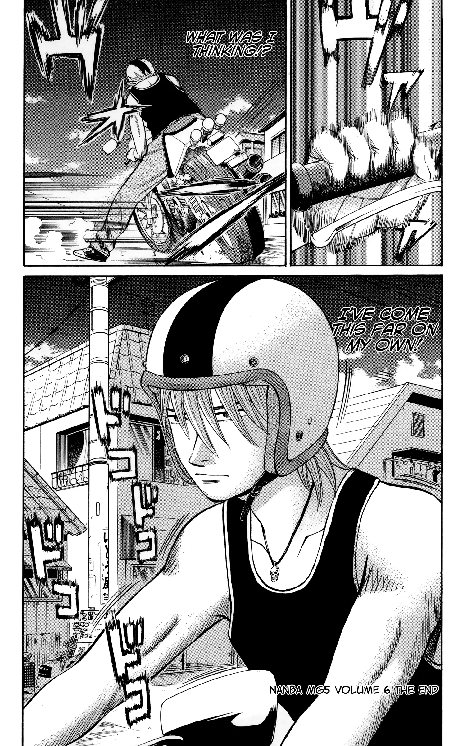 Nanba Mg5 - 52 page 20