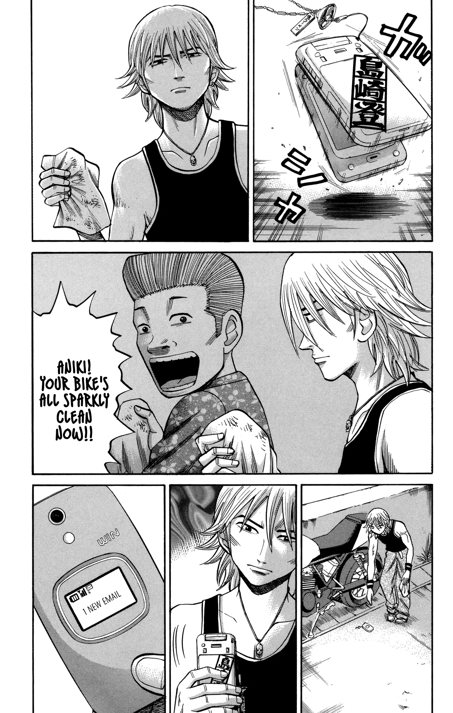 Nanba Mg5 - 52 page 5