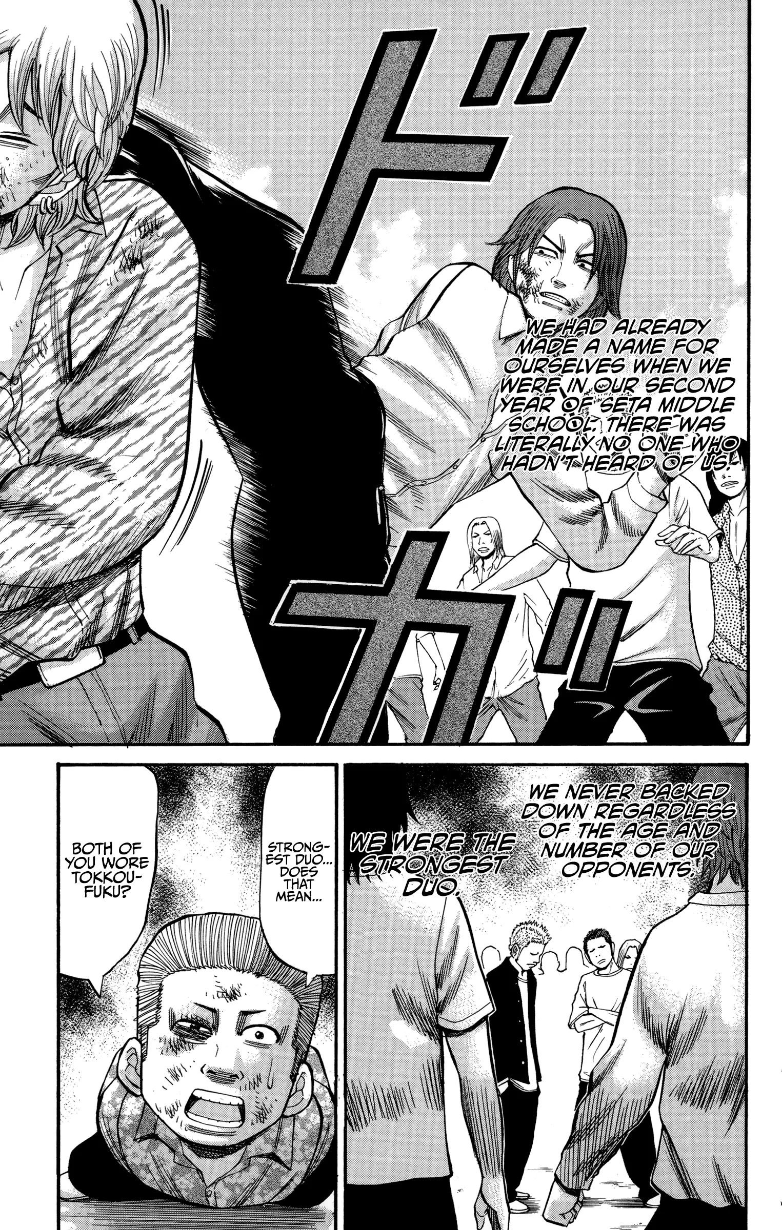 Nanba Mg5 - 52 page 9