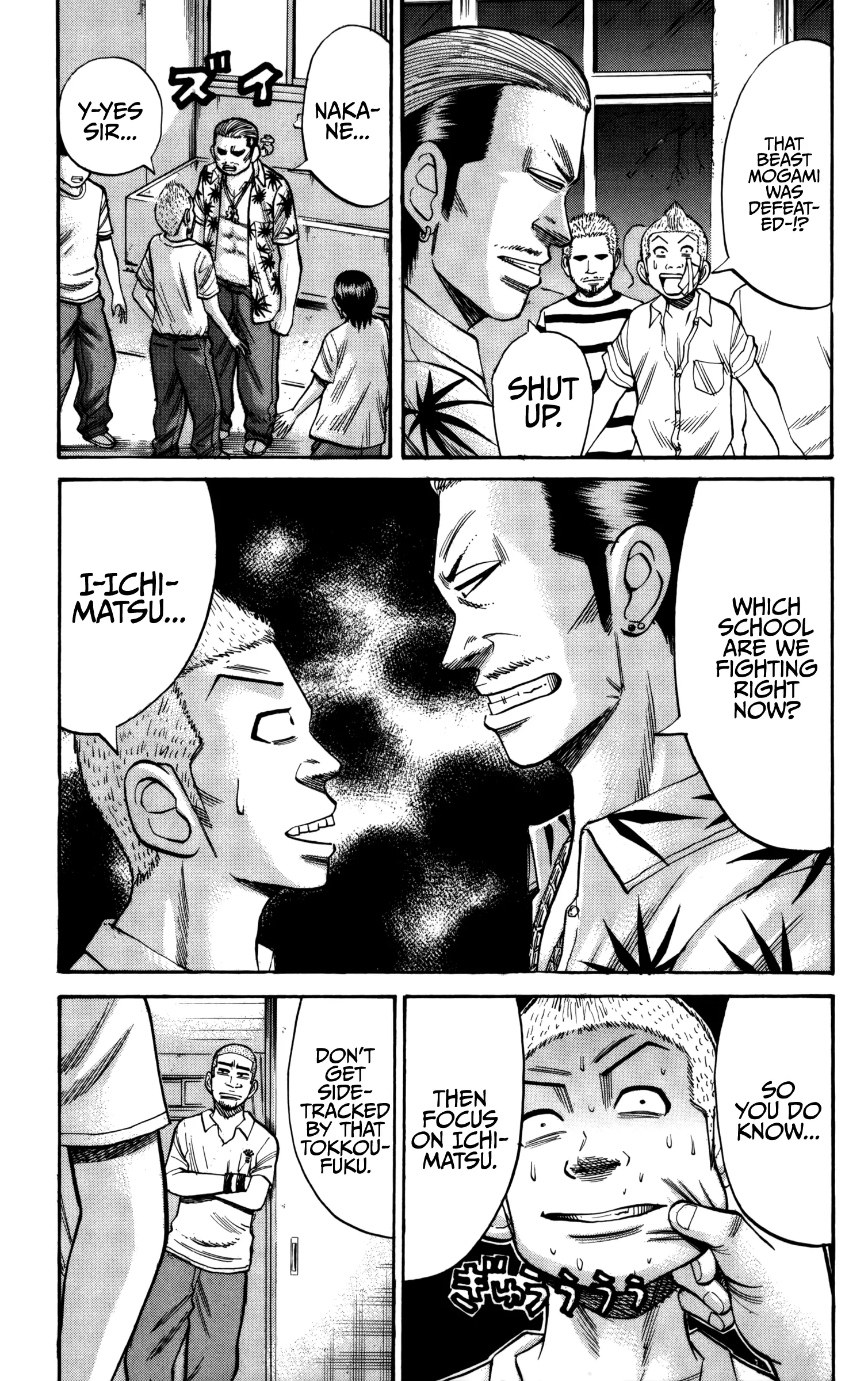 Nanba Mg5 - 61 page 13