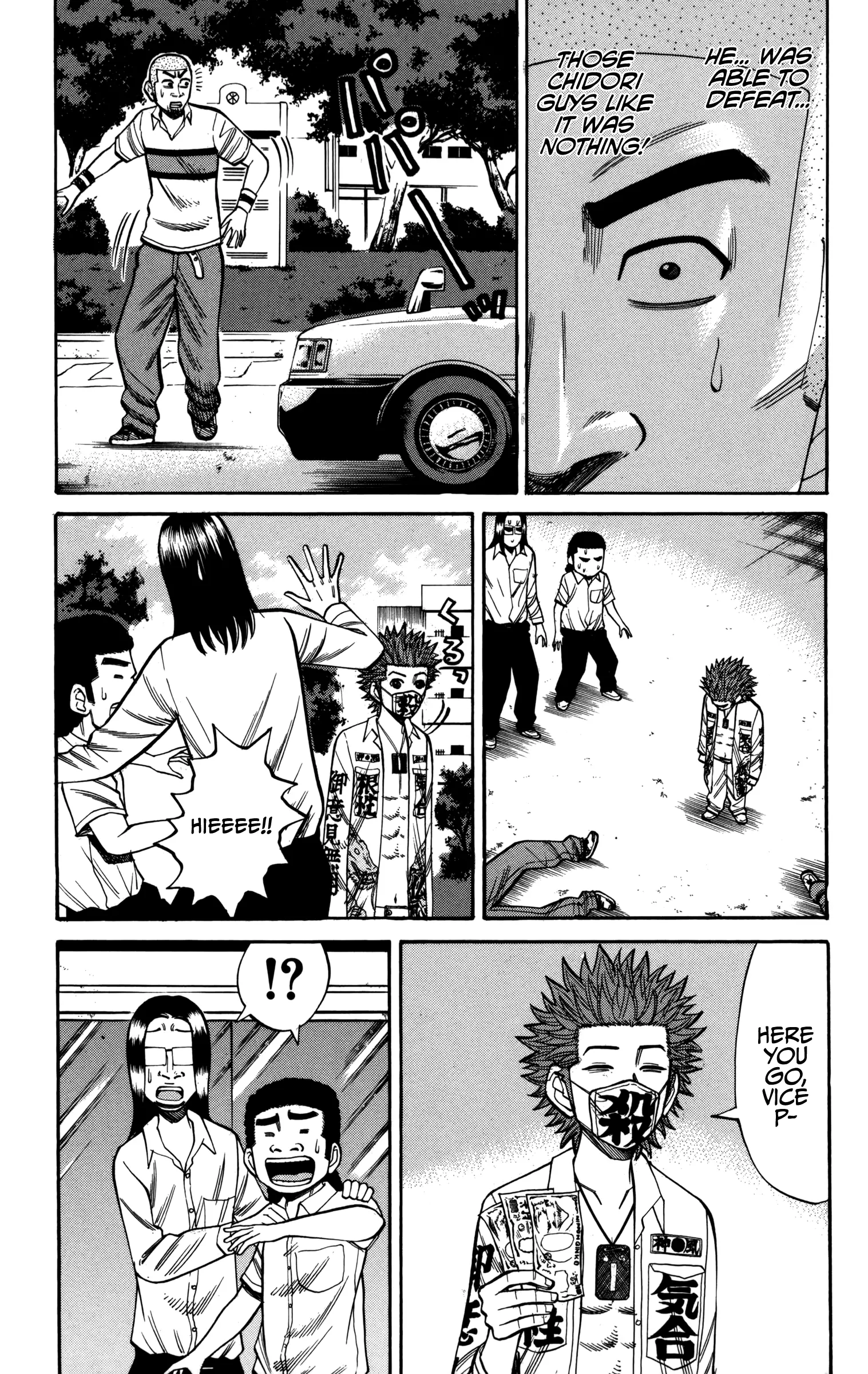 Nanba Mg5 - 61 page 3