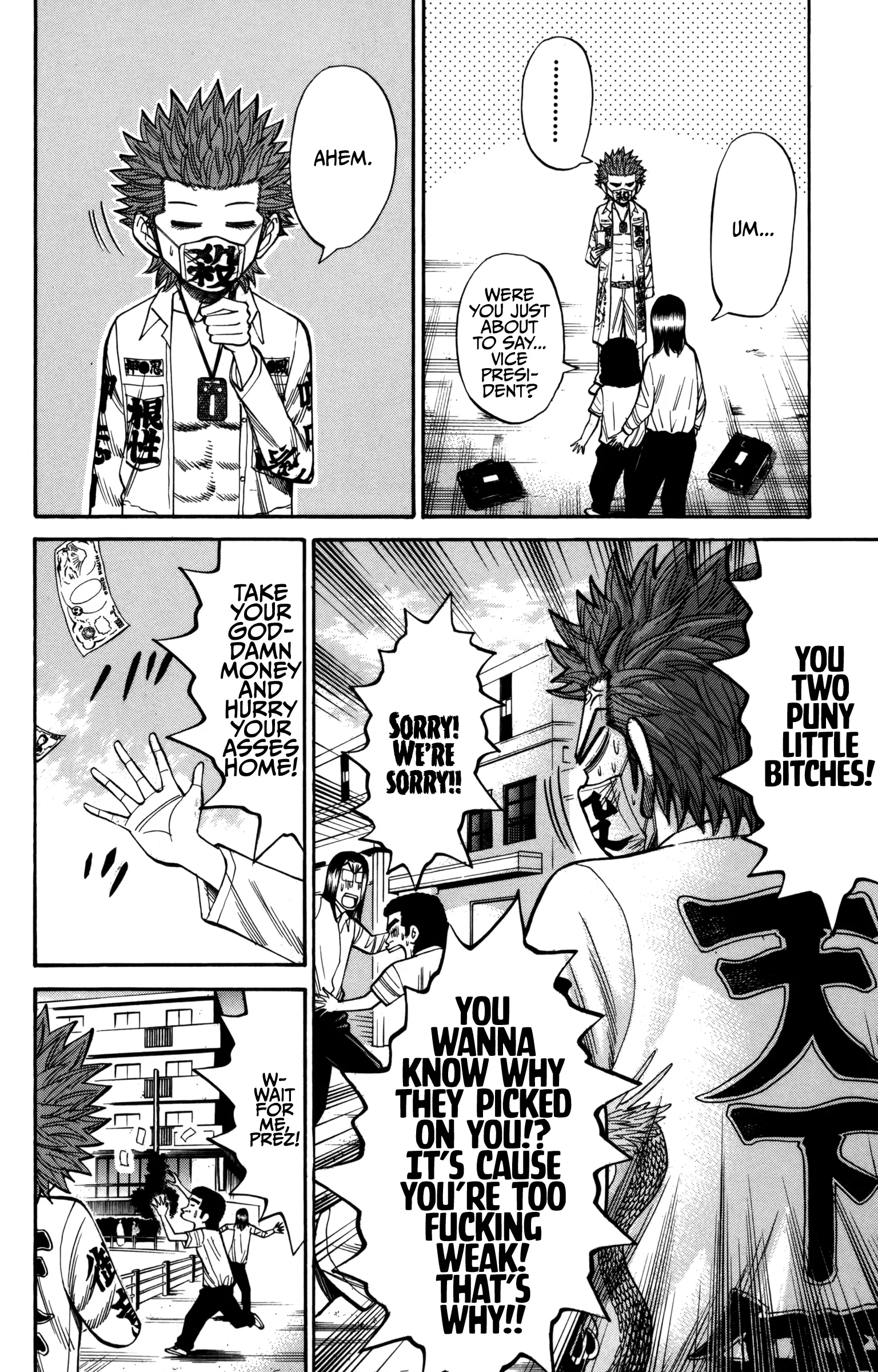 Nanba Mg5 - 61 page 4