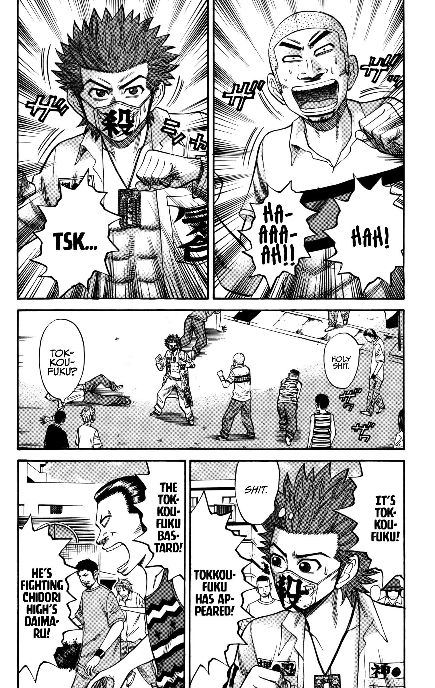 Nanba Mg5 - 61 page 8