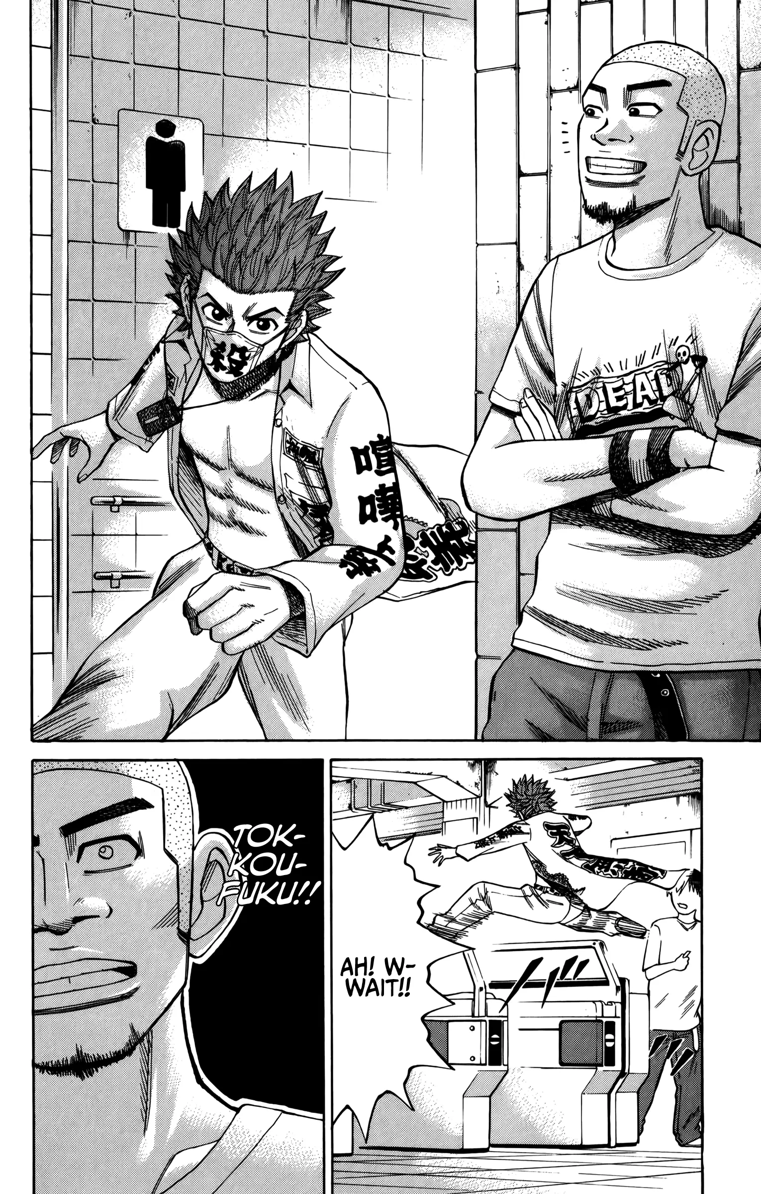 Nanba Mg5 - 64 page 17