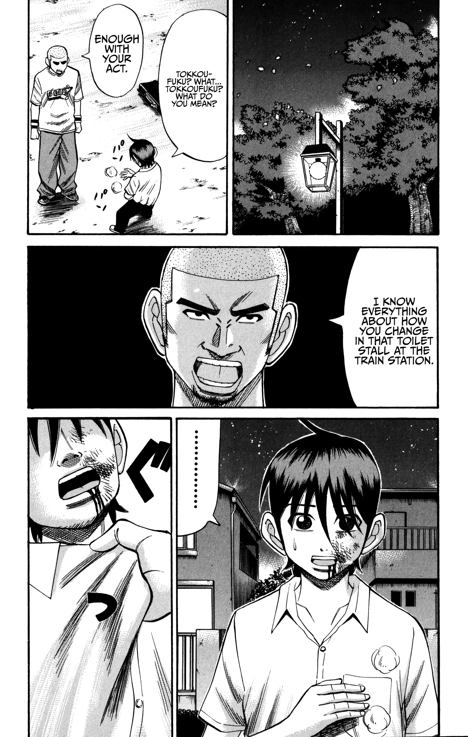 Nanba Mg5 - 65 page 13