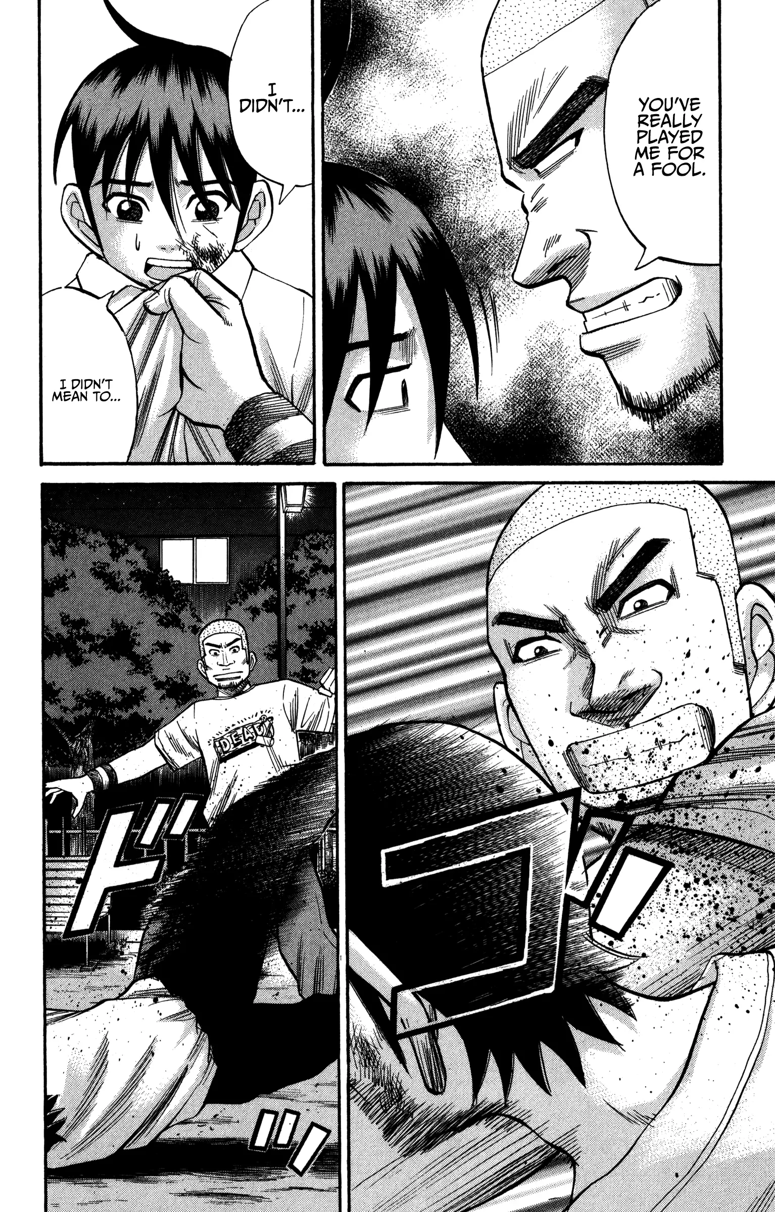 Nanba Mg5 - 65 page 14