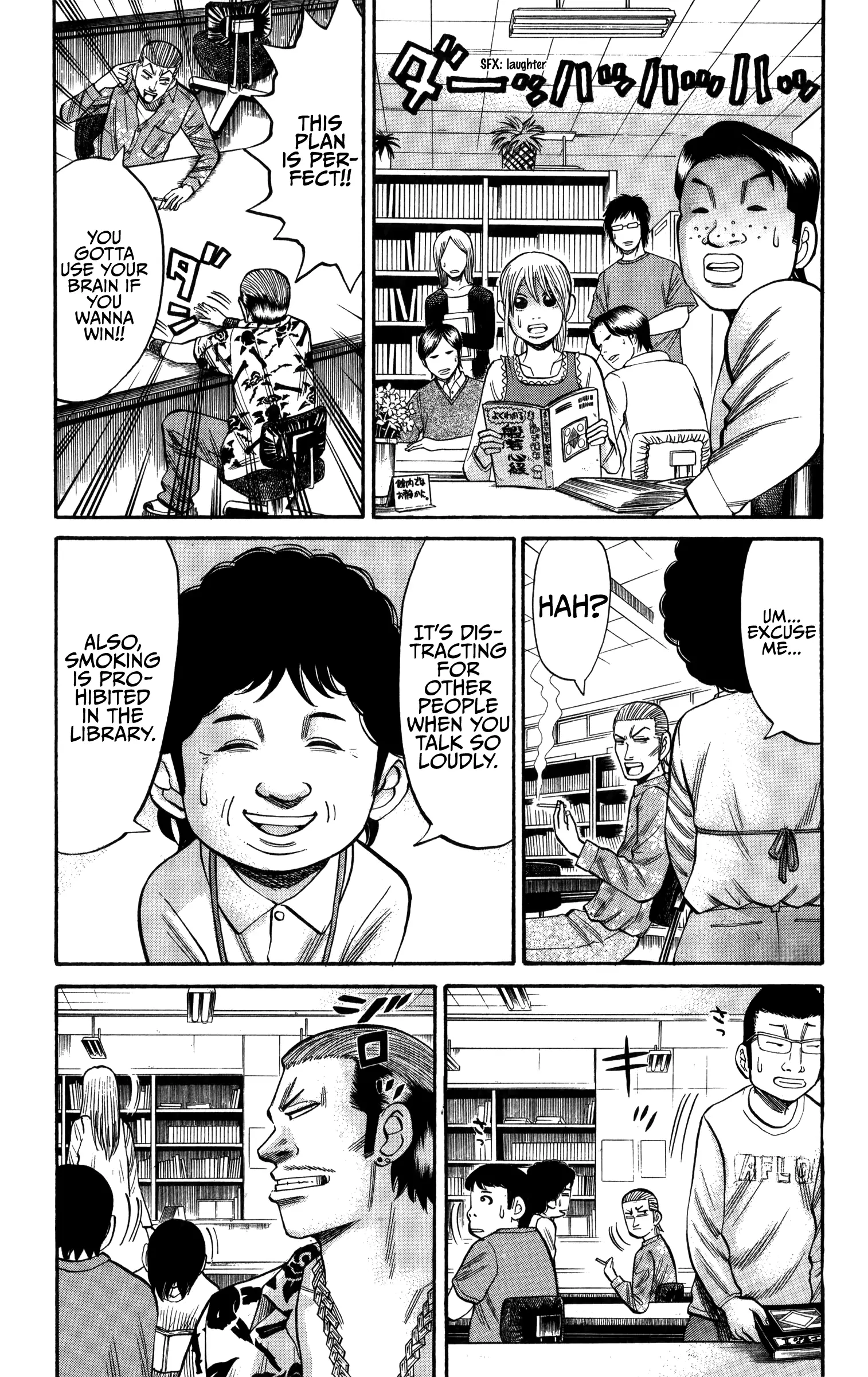 Nanba Mg5 - 67 page 17