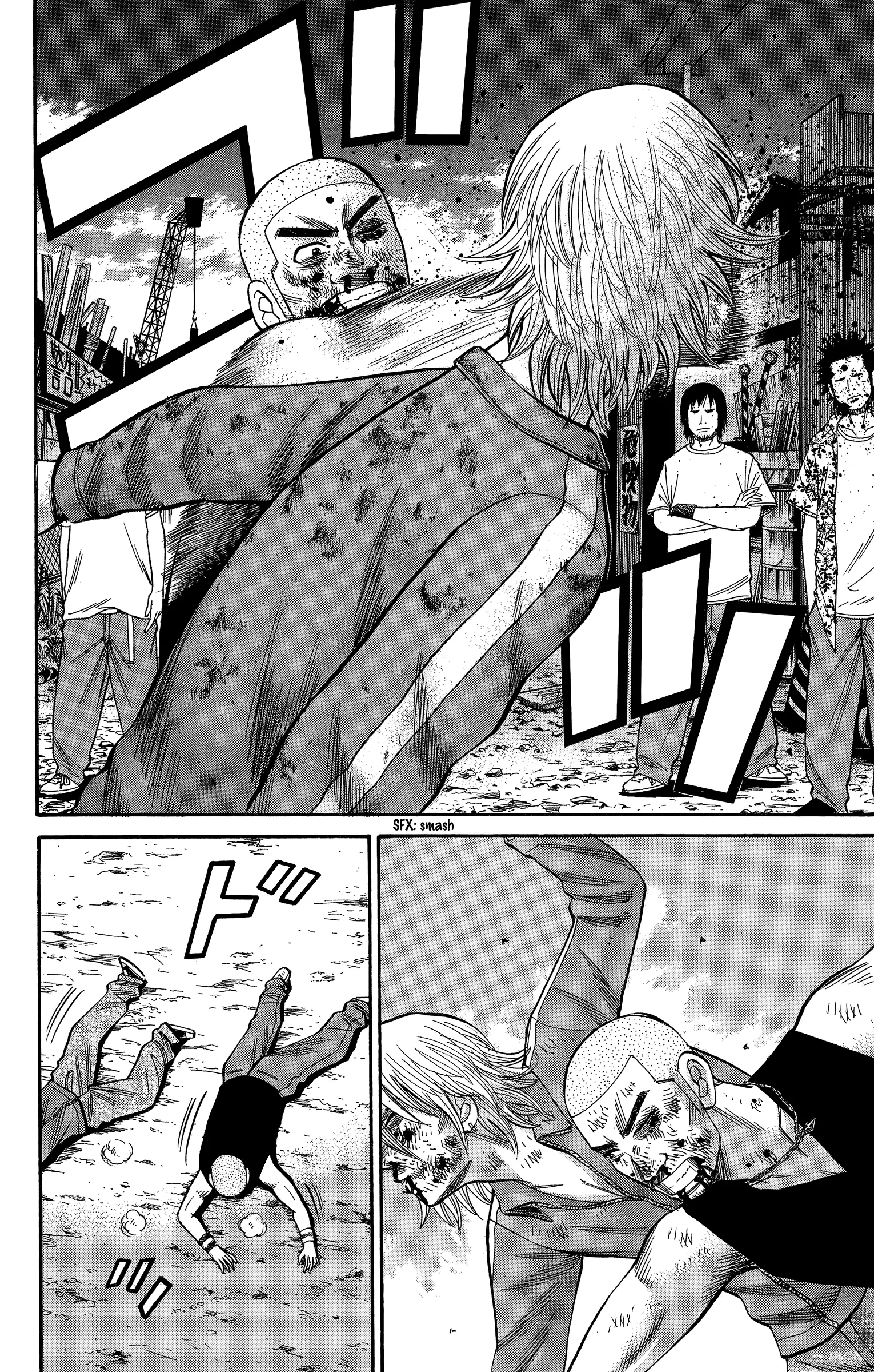 Nanba Mg5 - 68 page 16