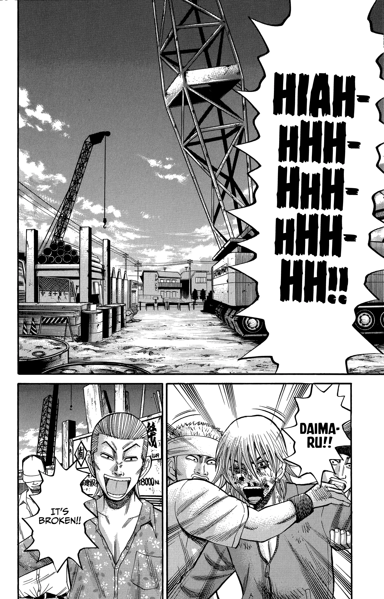 Nanba Mg5 - 69 page 8