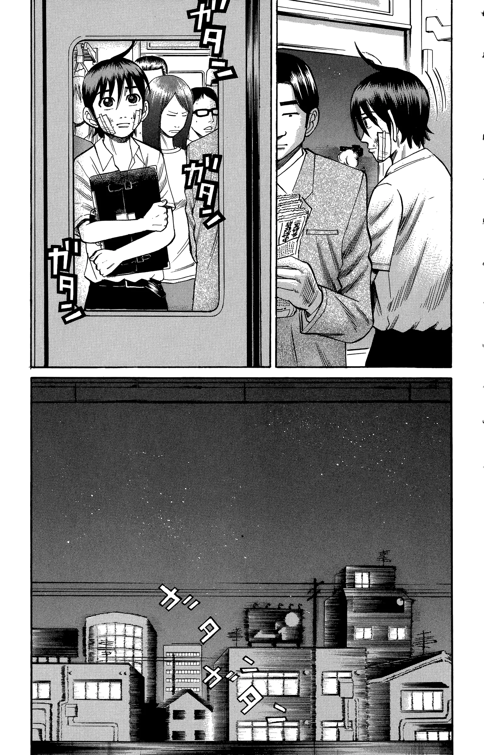 Nanba Mg5 - 70 page 11