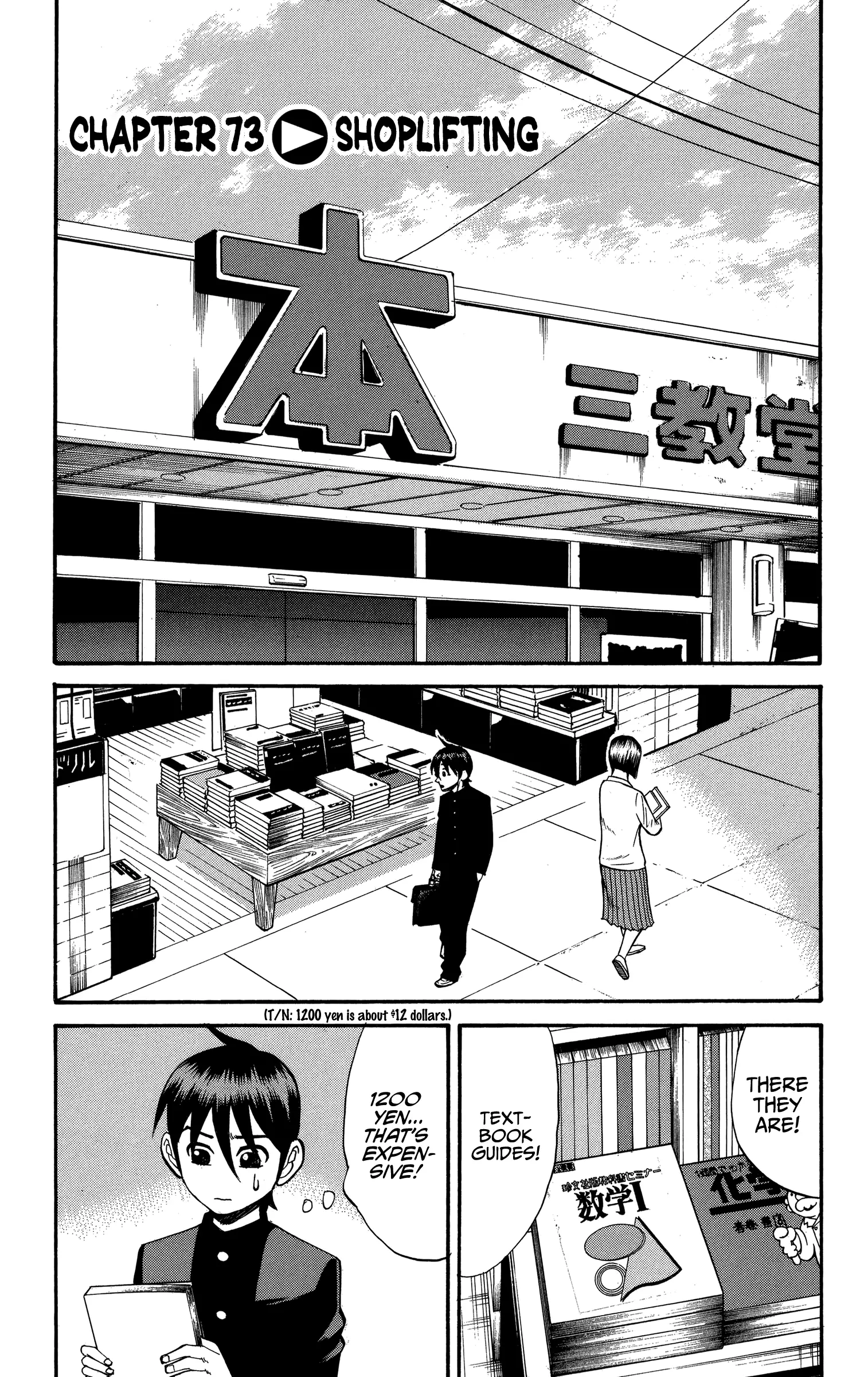 Nanba Mg5 - 73 page 1