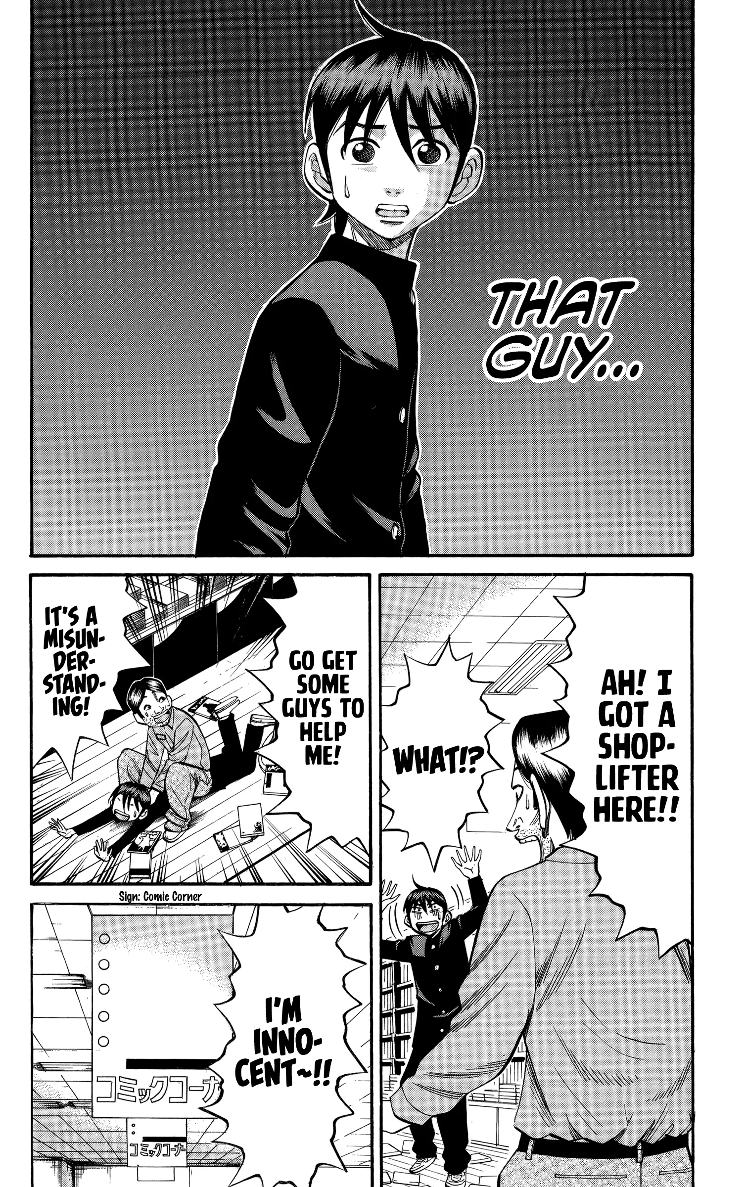 Nanba Mg5 - 73 page 6