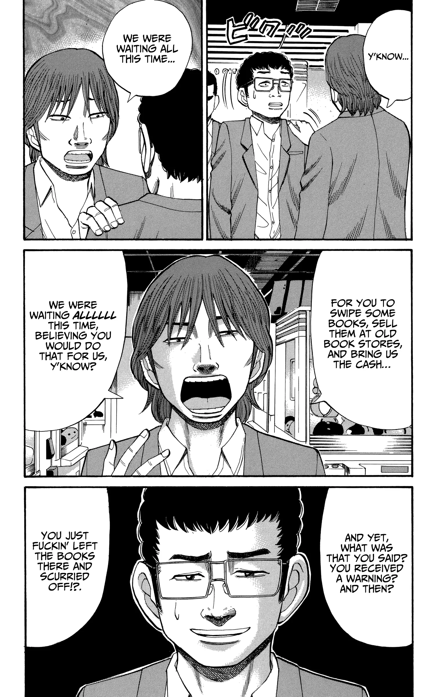 Nanba Mg5 - 73 page 8