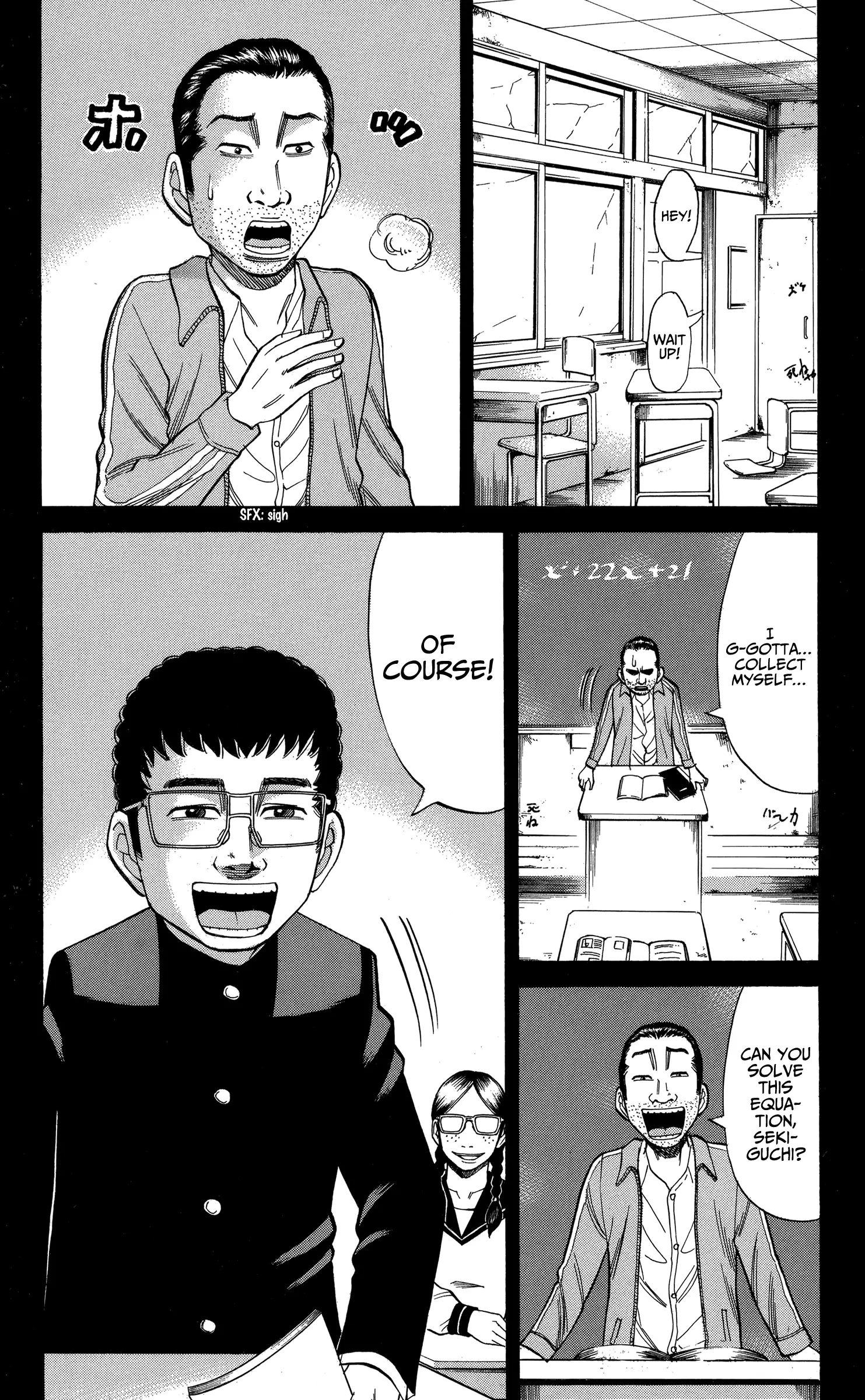 Nanba Mg5 - 74 page 10