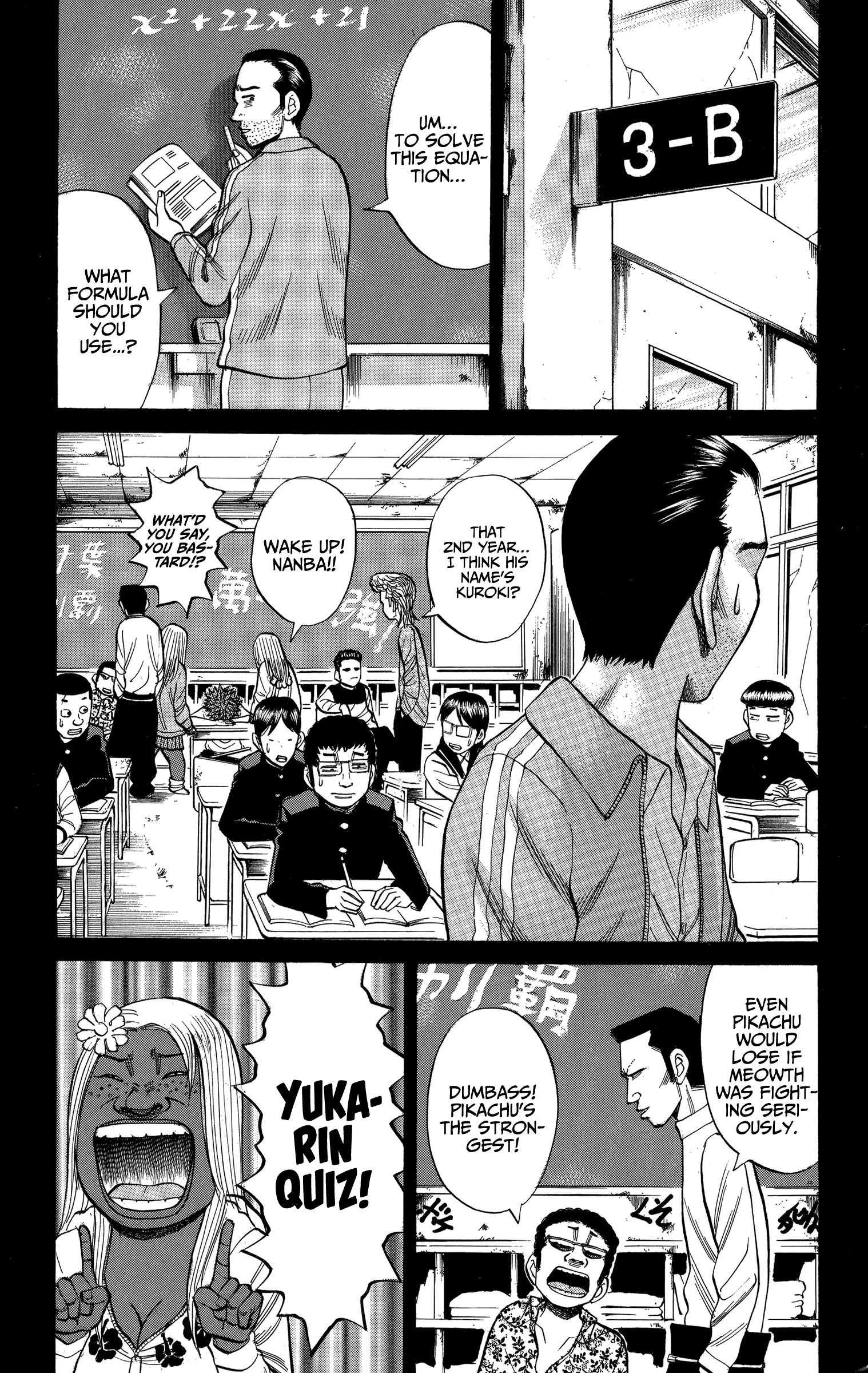 Nanba Mg5 - 74 page 7