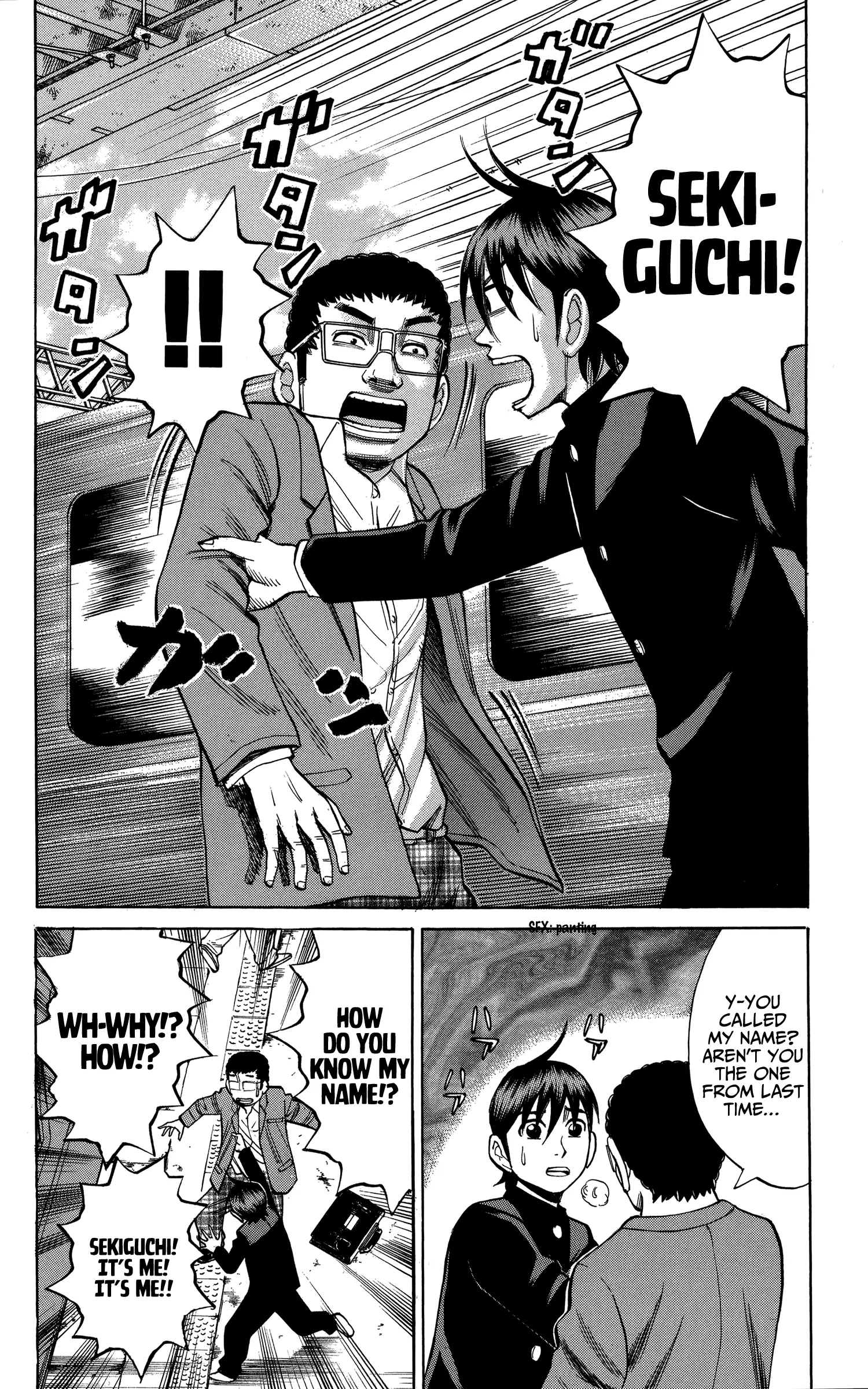 Nanba Mg5 - 75 page 18