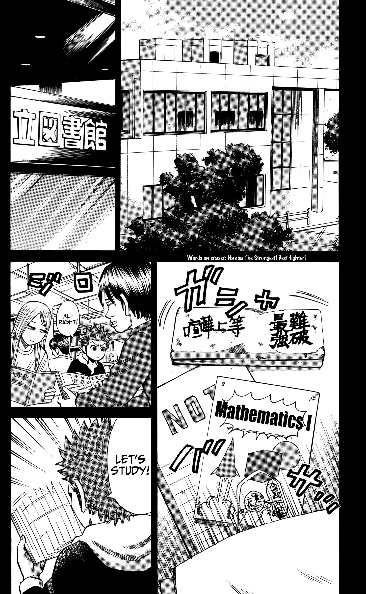 Nanba Mg5 - 75 page 6