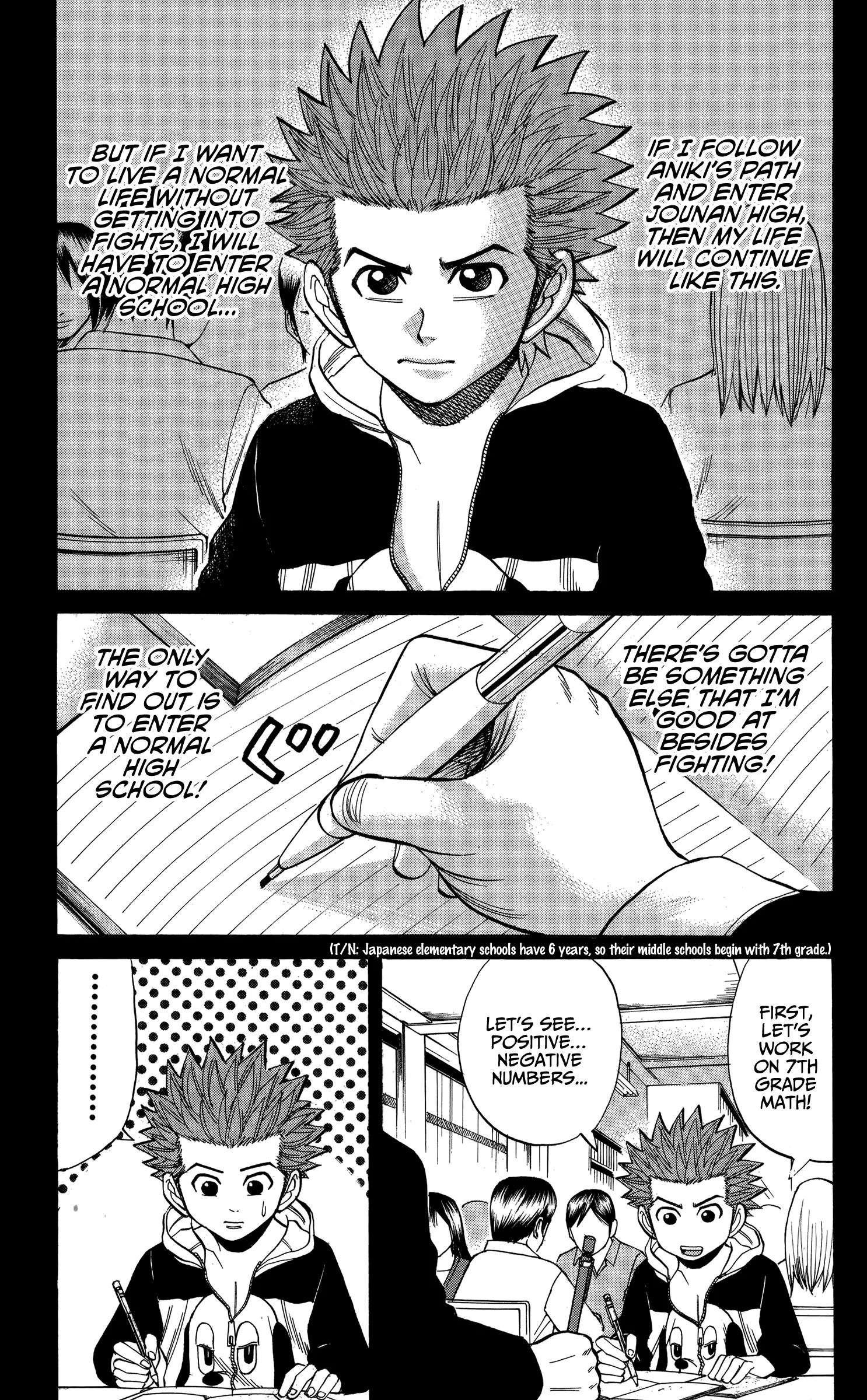 Nanba Mg5 - 75 page 7