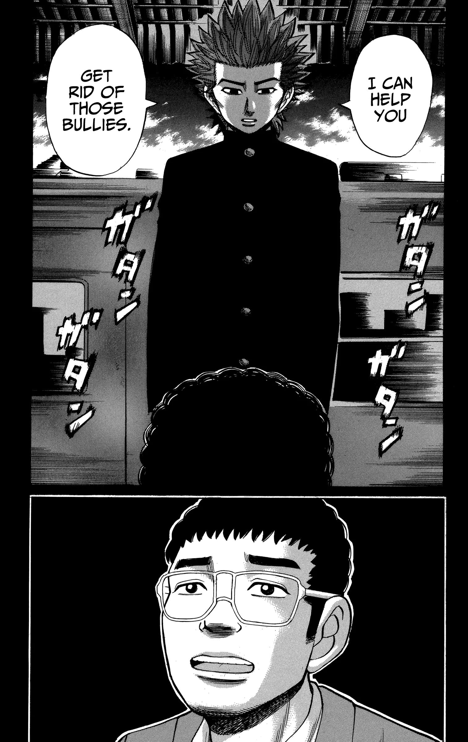 Nanba Mg5 - 76 page 11