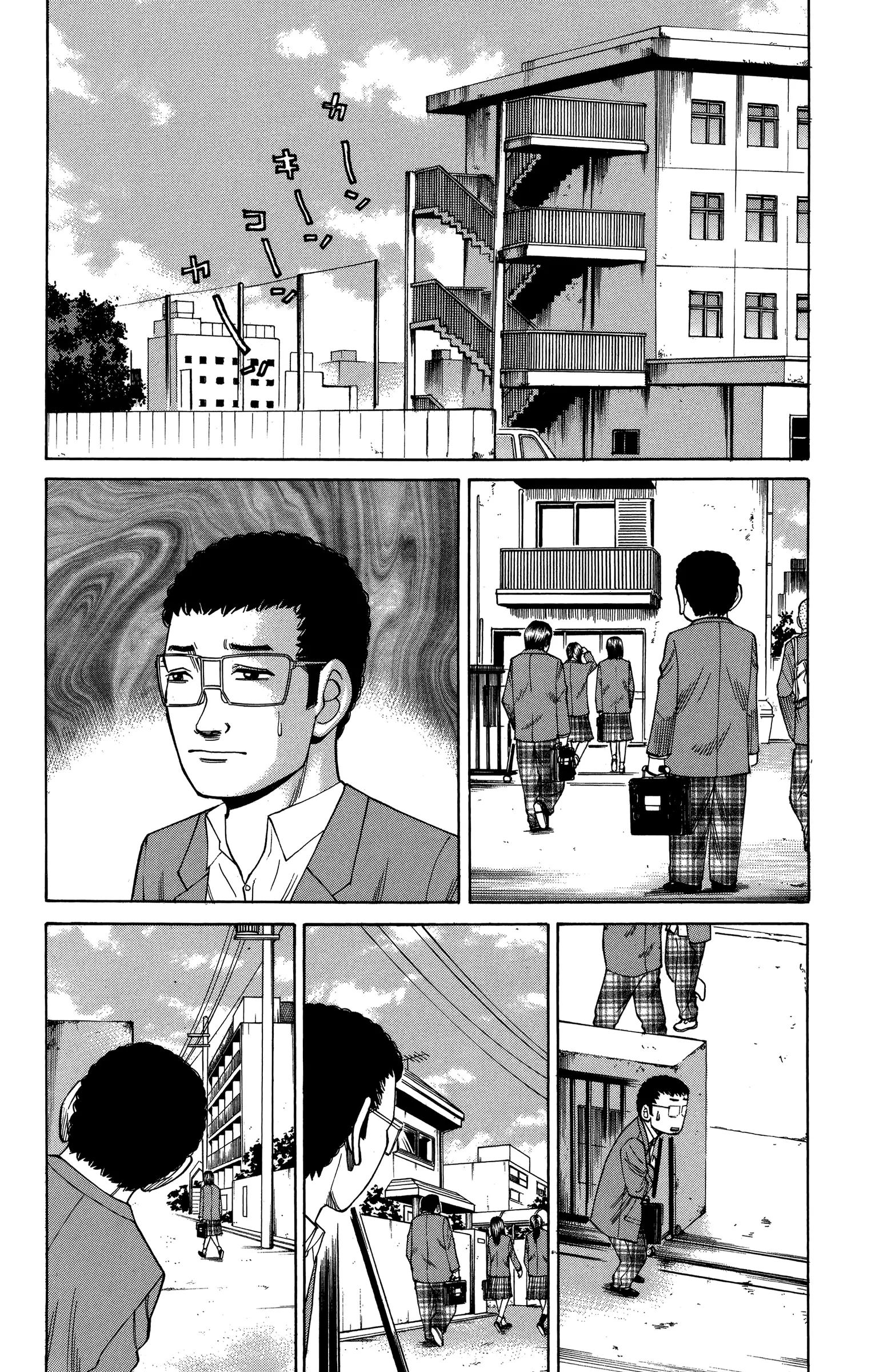 Nanba Mg5 - 76 page 18