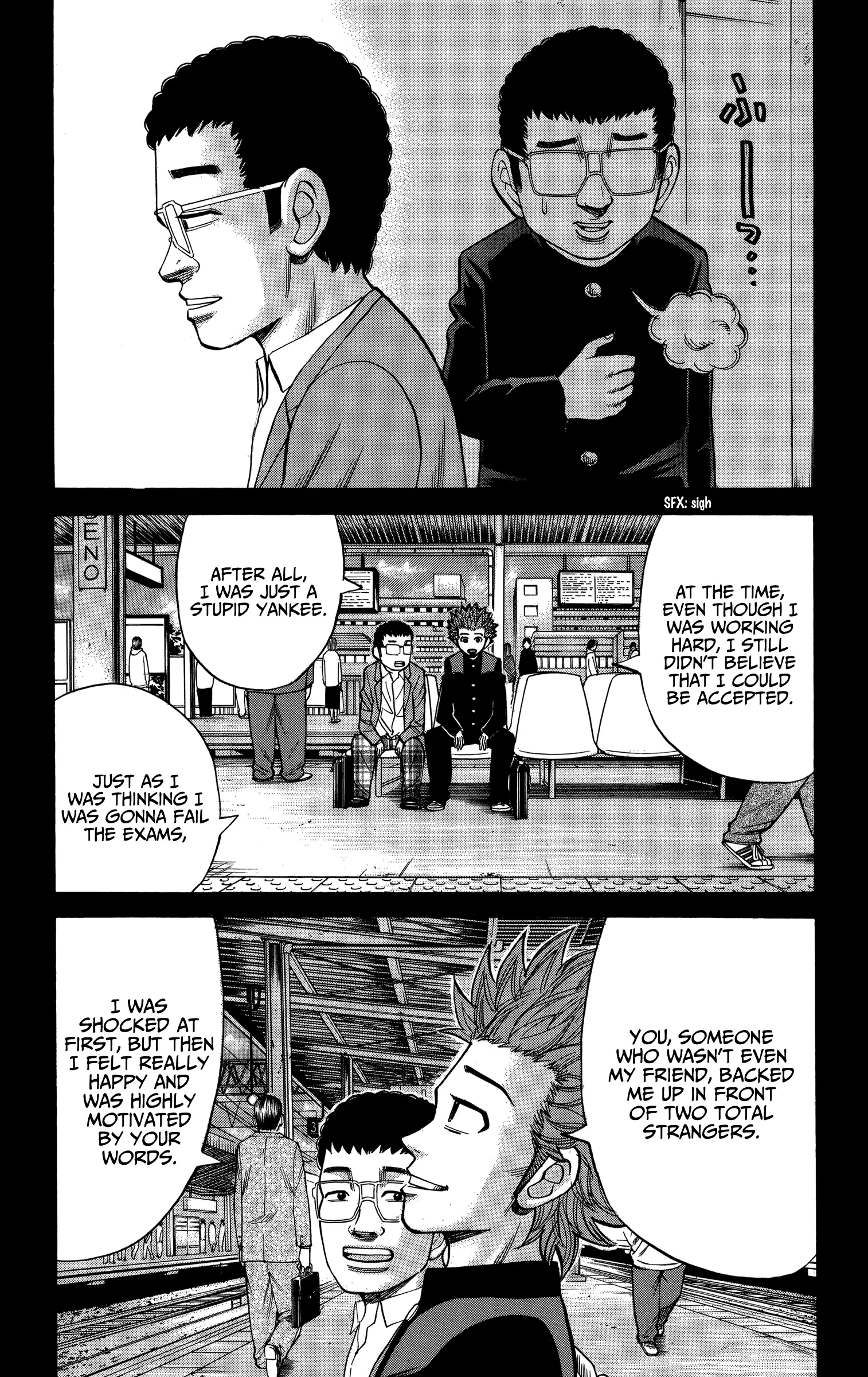 Nanba Mg5 - 76 page 7