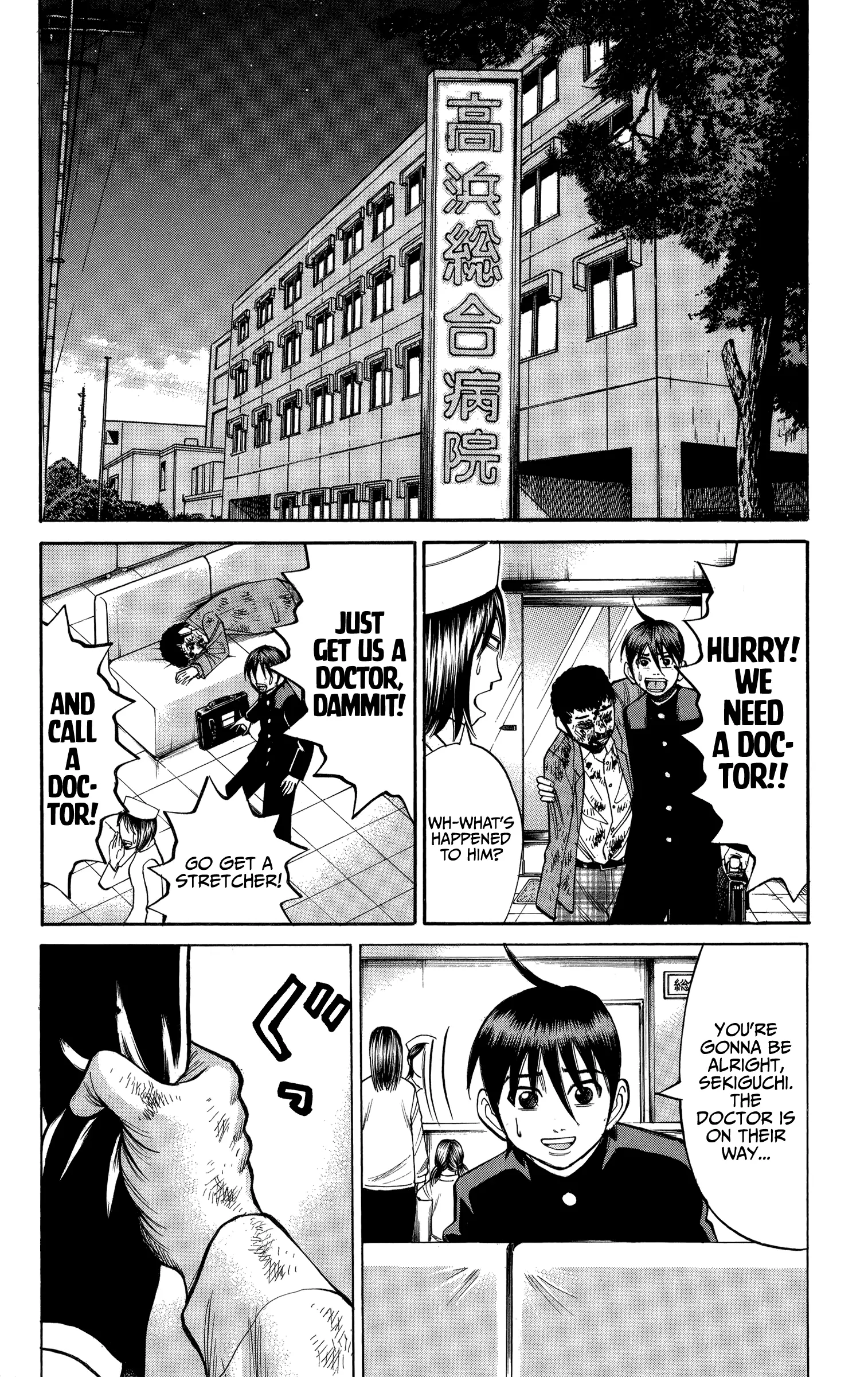 Nanba Mg5 - 77 page 16