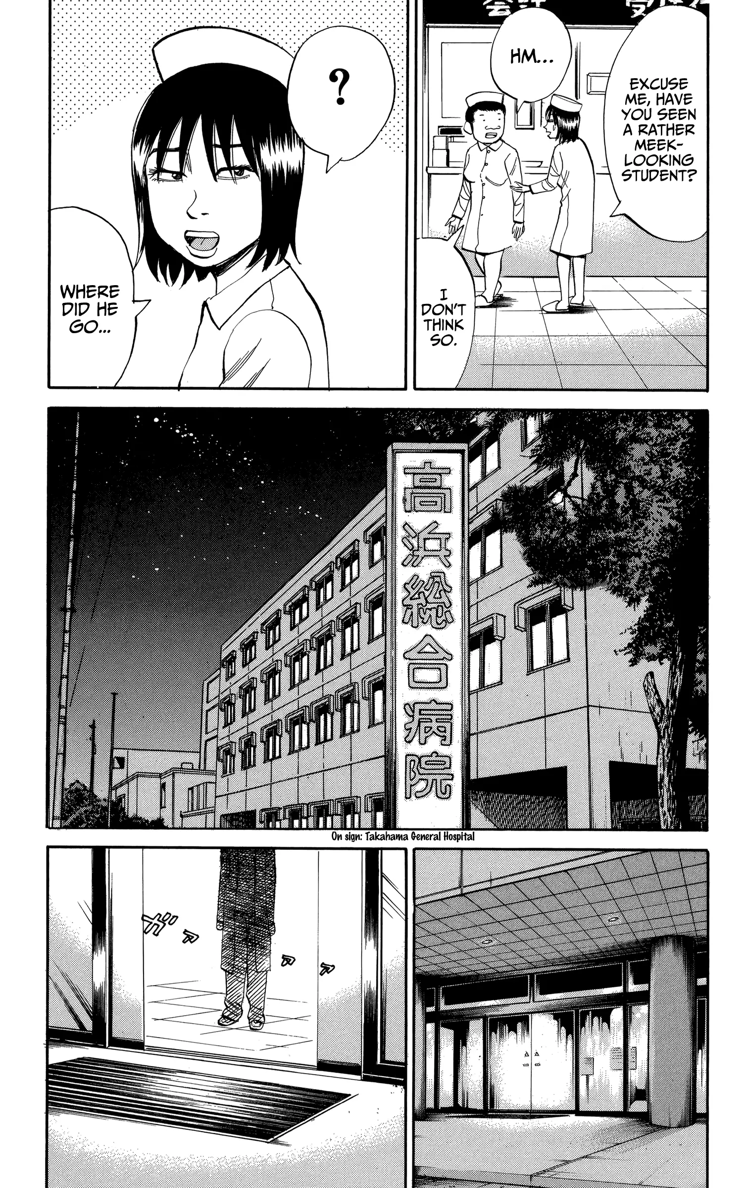 Nanba Mg5 - 77 page 19