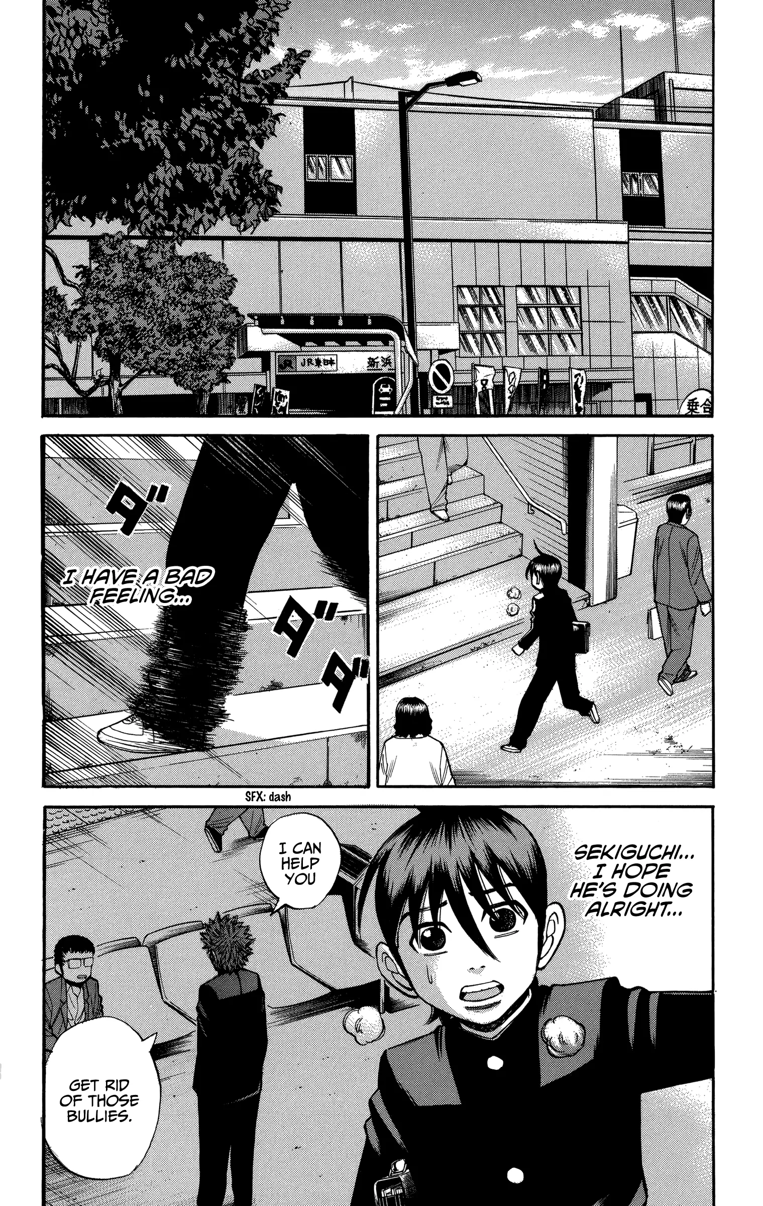 Nanba Mg5 - 77 page 6