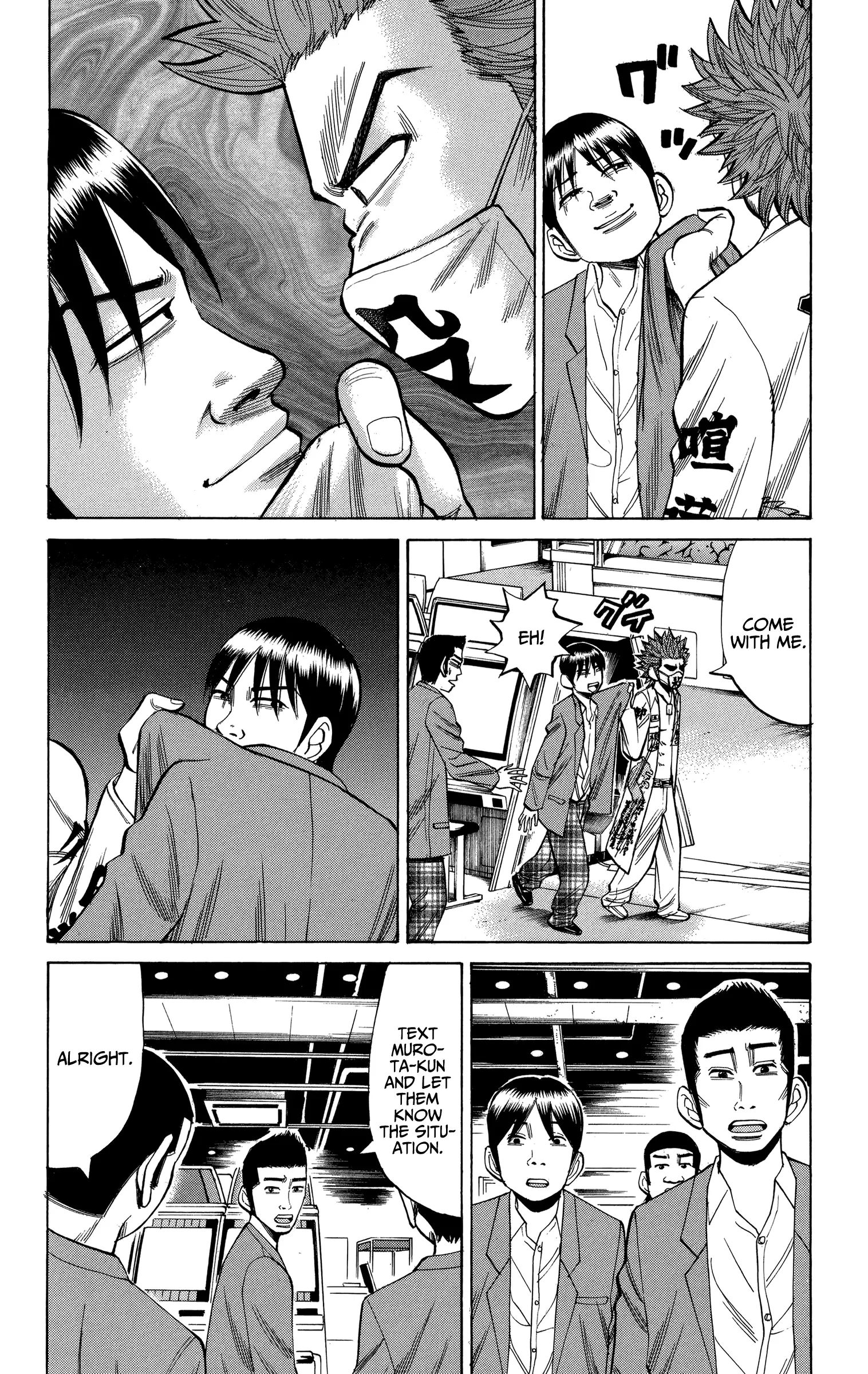 Nanba Mg5 - 78 page 4