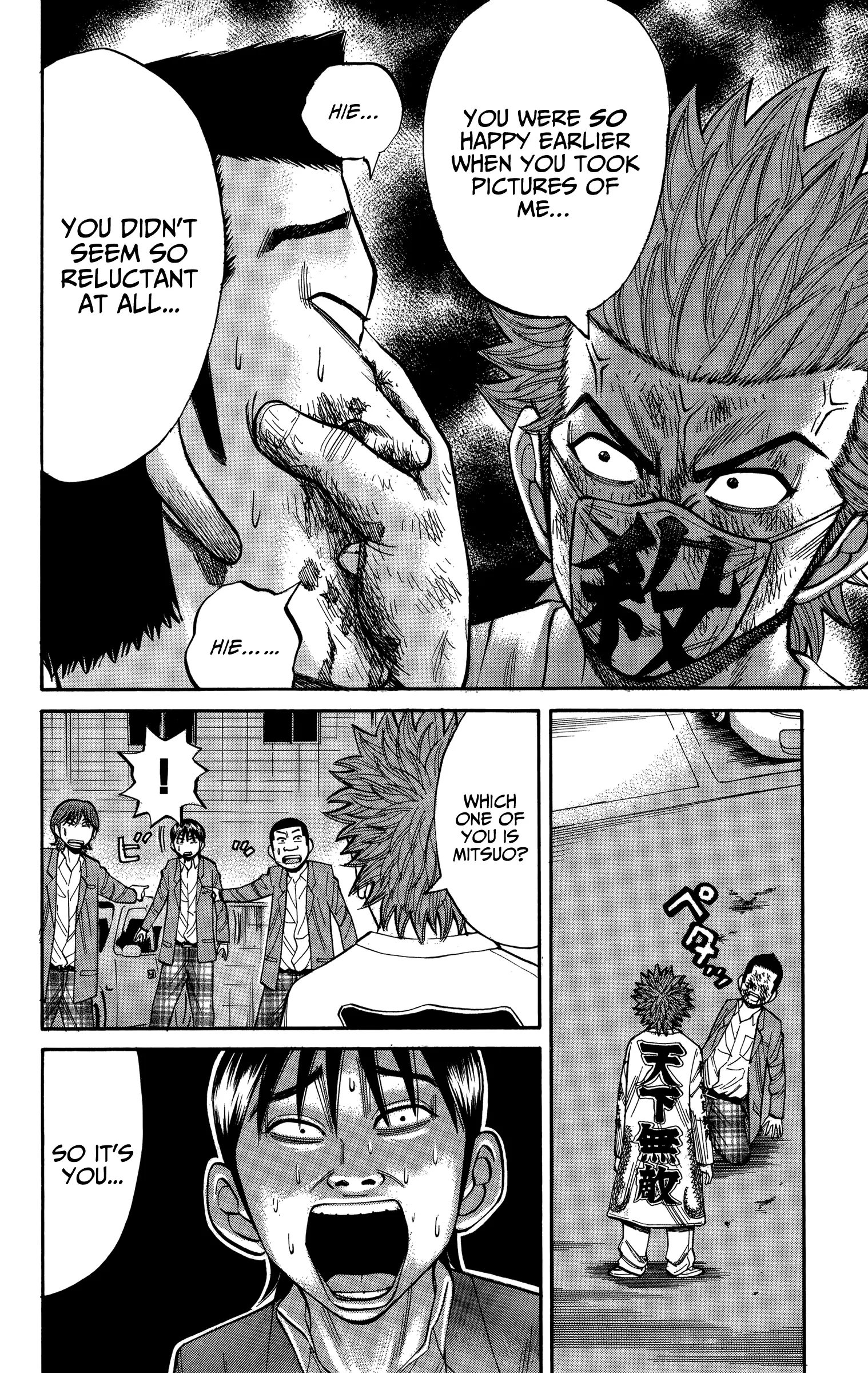 Nanba Mg5 - 79 page 6