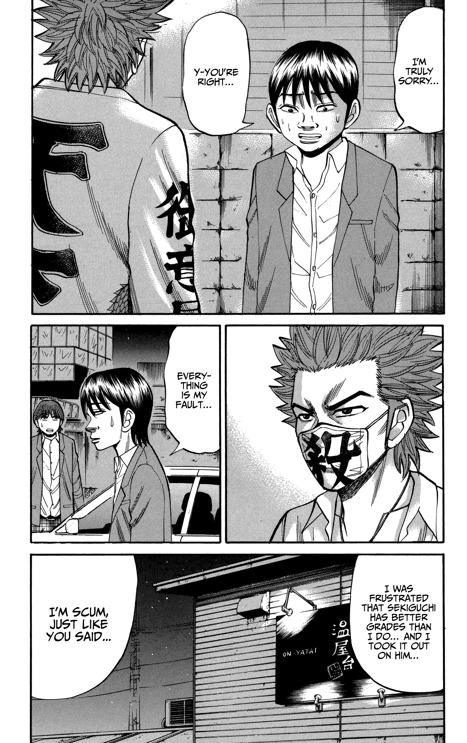 Nanba Mg5 - 79 page 9