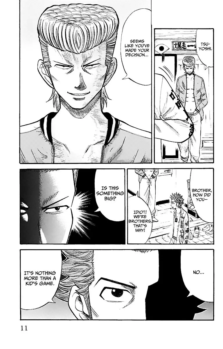 Nanba Mg5 - 8 page 11