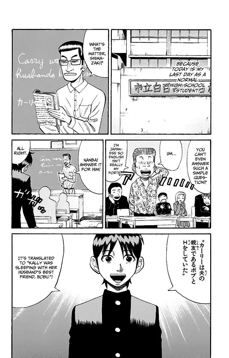 Nanba Mg5 - 8 page 14