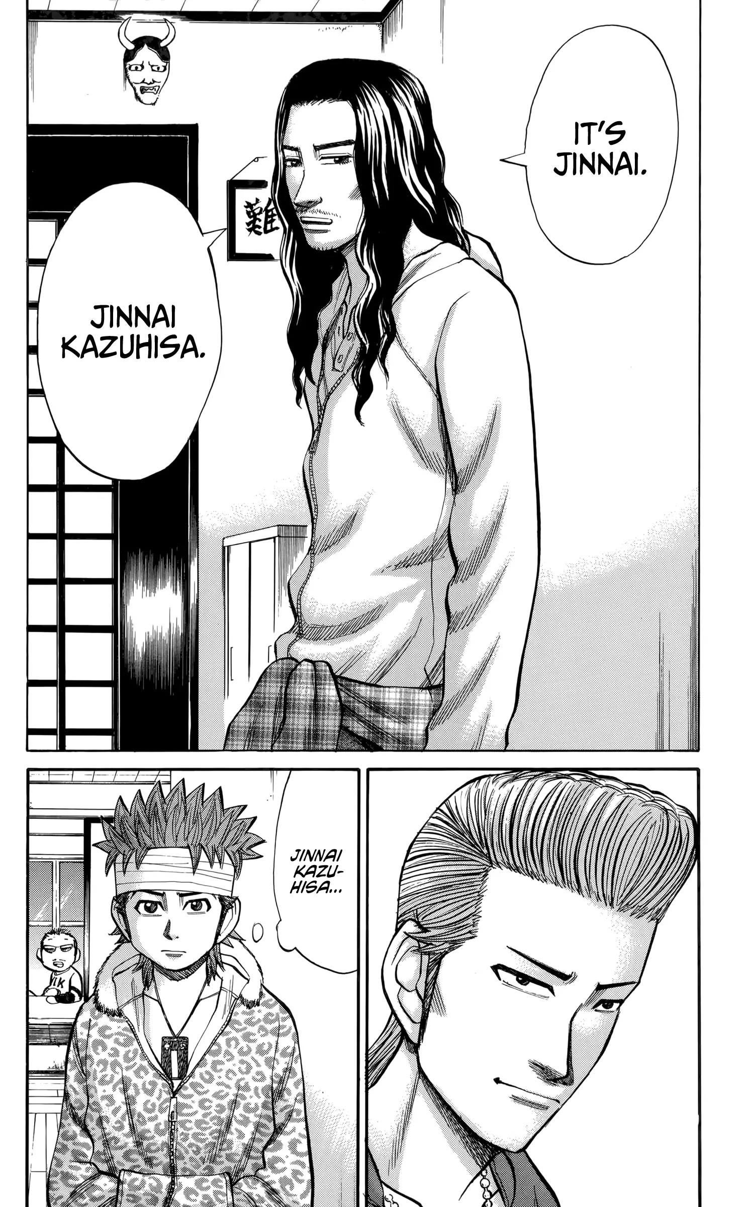 Nanba Mg5 - 81 page 14