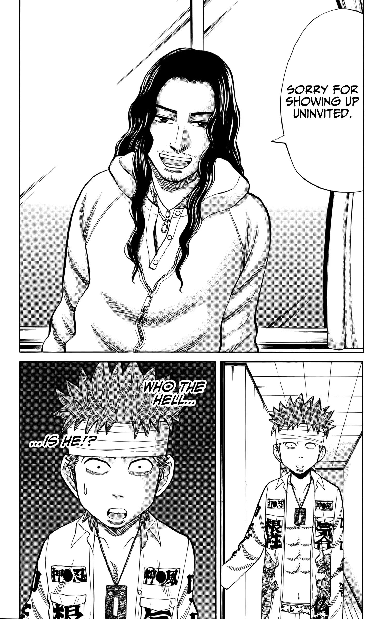 Nanba Mg5 - 81 page 2