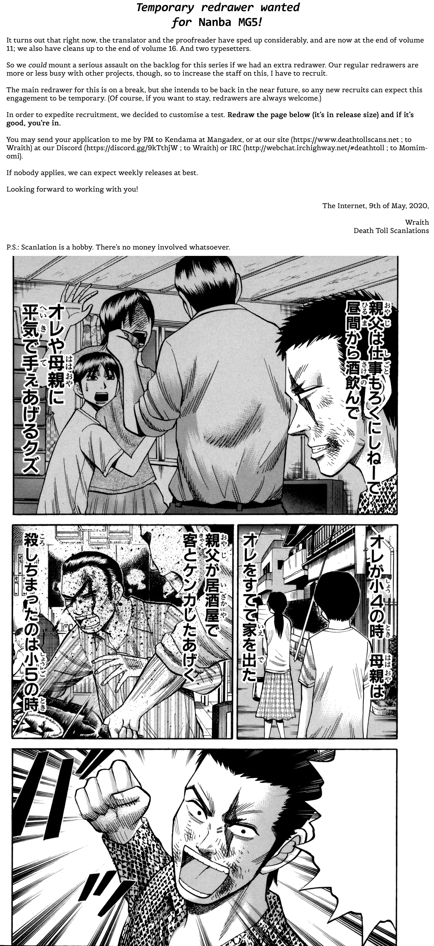 Nanba Mg5 - 83 page 16