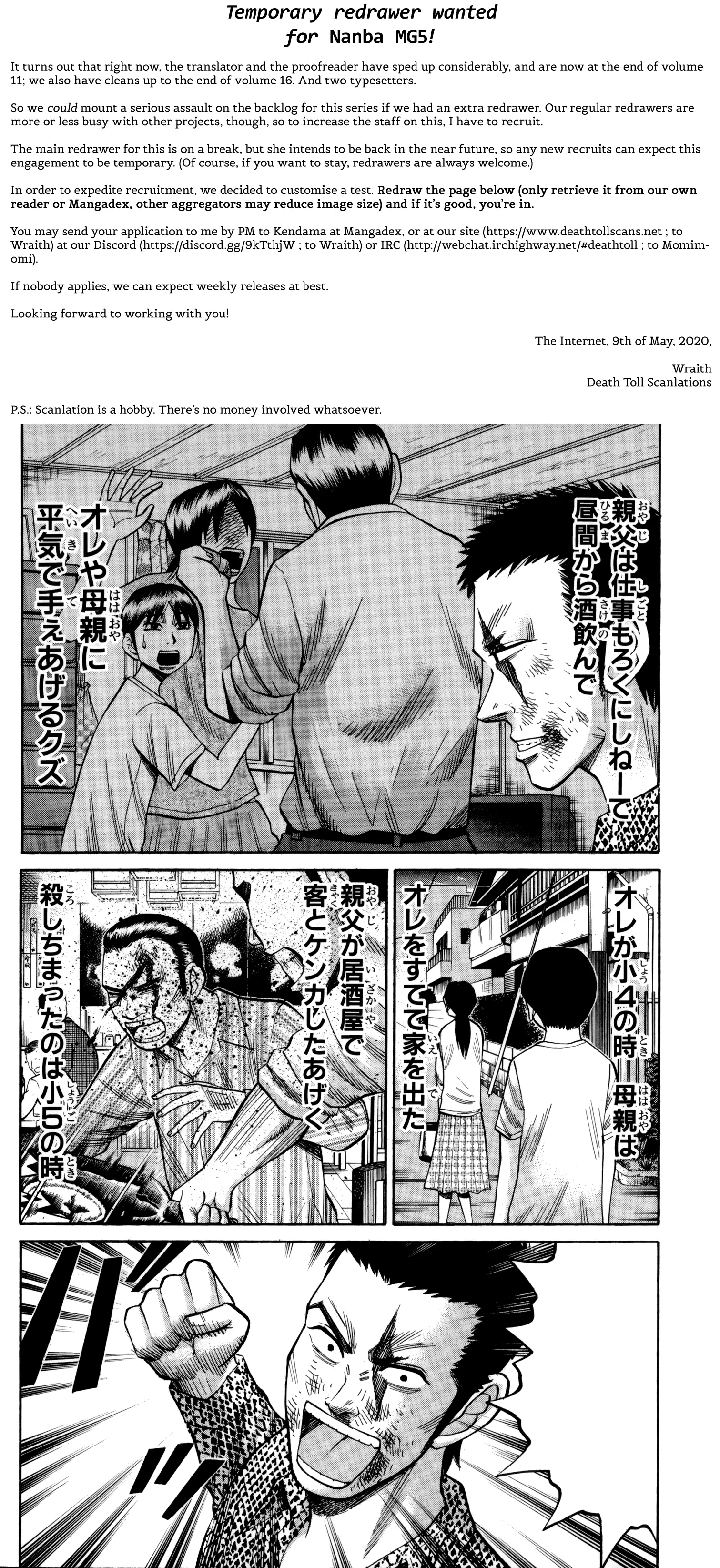 Nanba Mg5 - 86 page 21