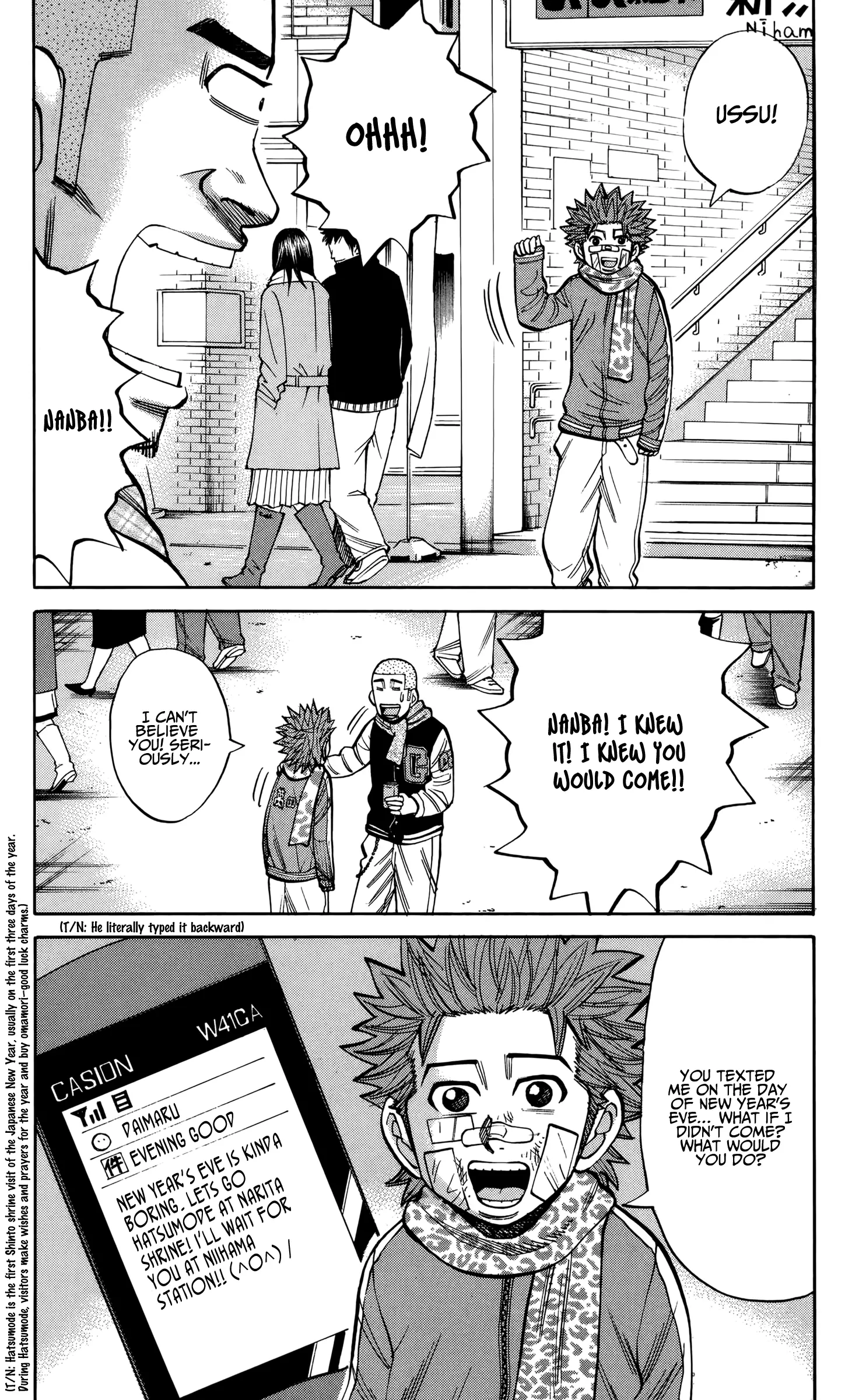 Nanba Mg5 - 88 page 2