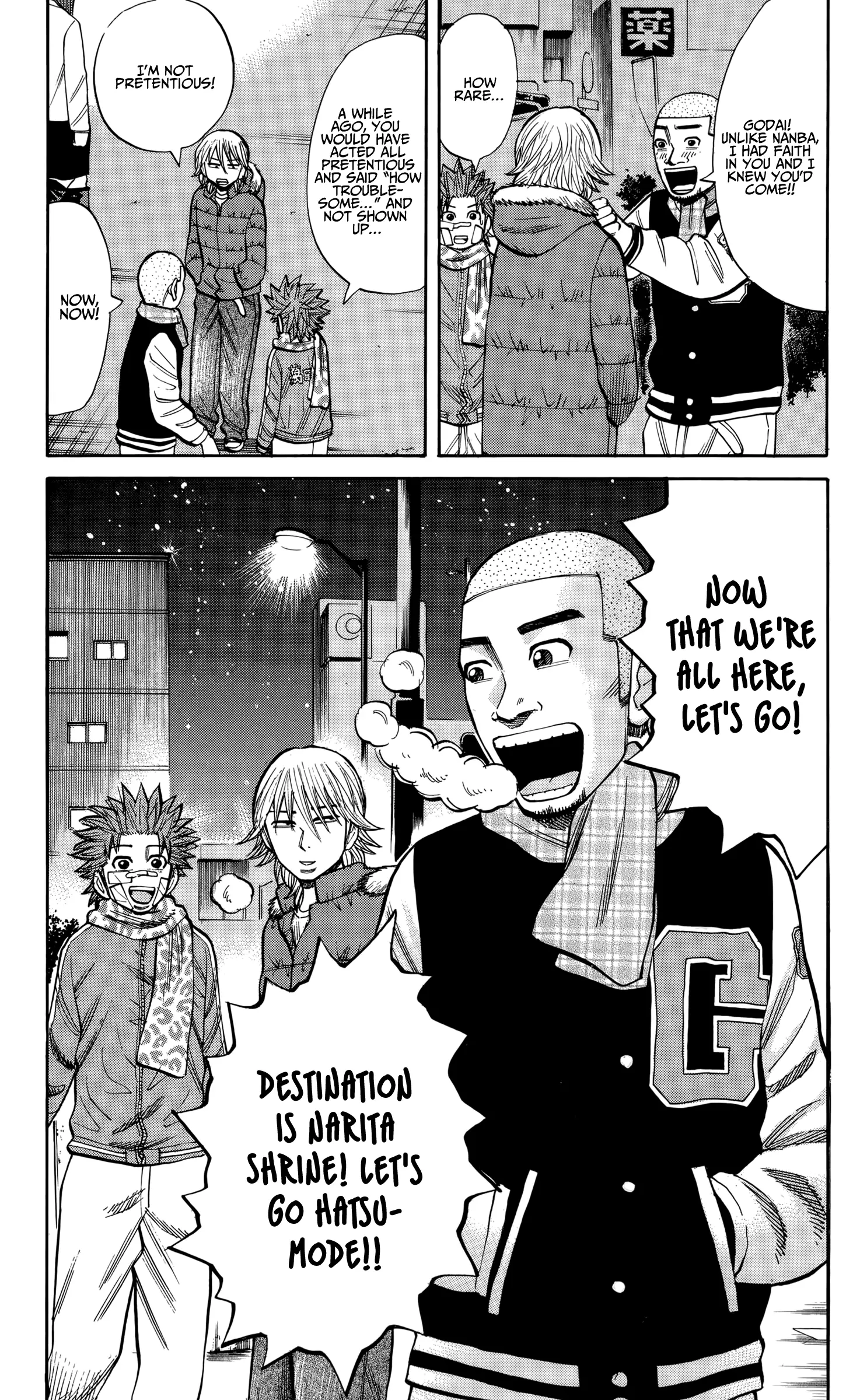 Nanba Mg5 - 88 page 5