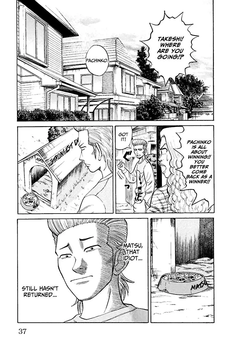 Nanba Mg5 - 9 page 7