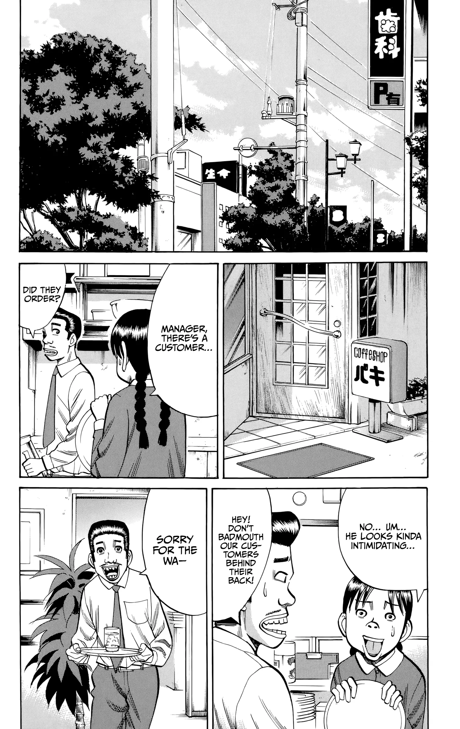 Nanba Mg5 - 92 page 6