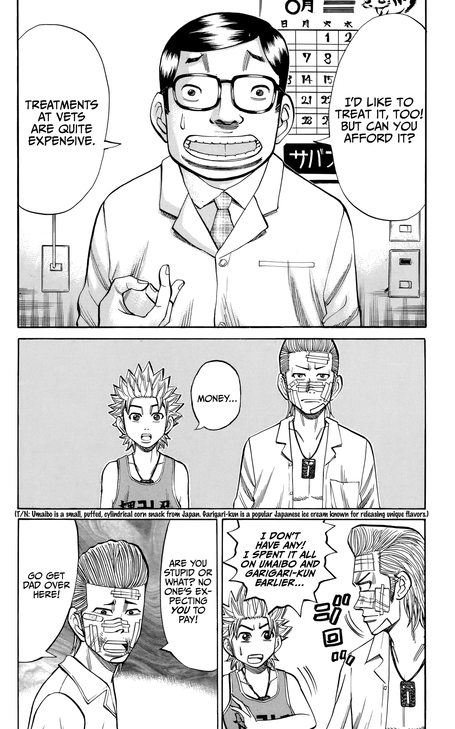 Nanba Mg5 - 96 page 12